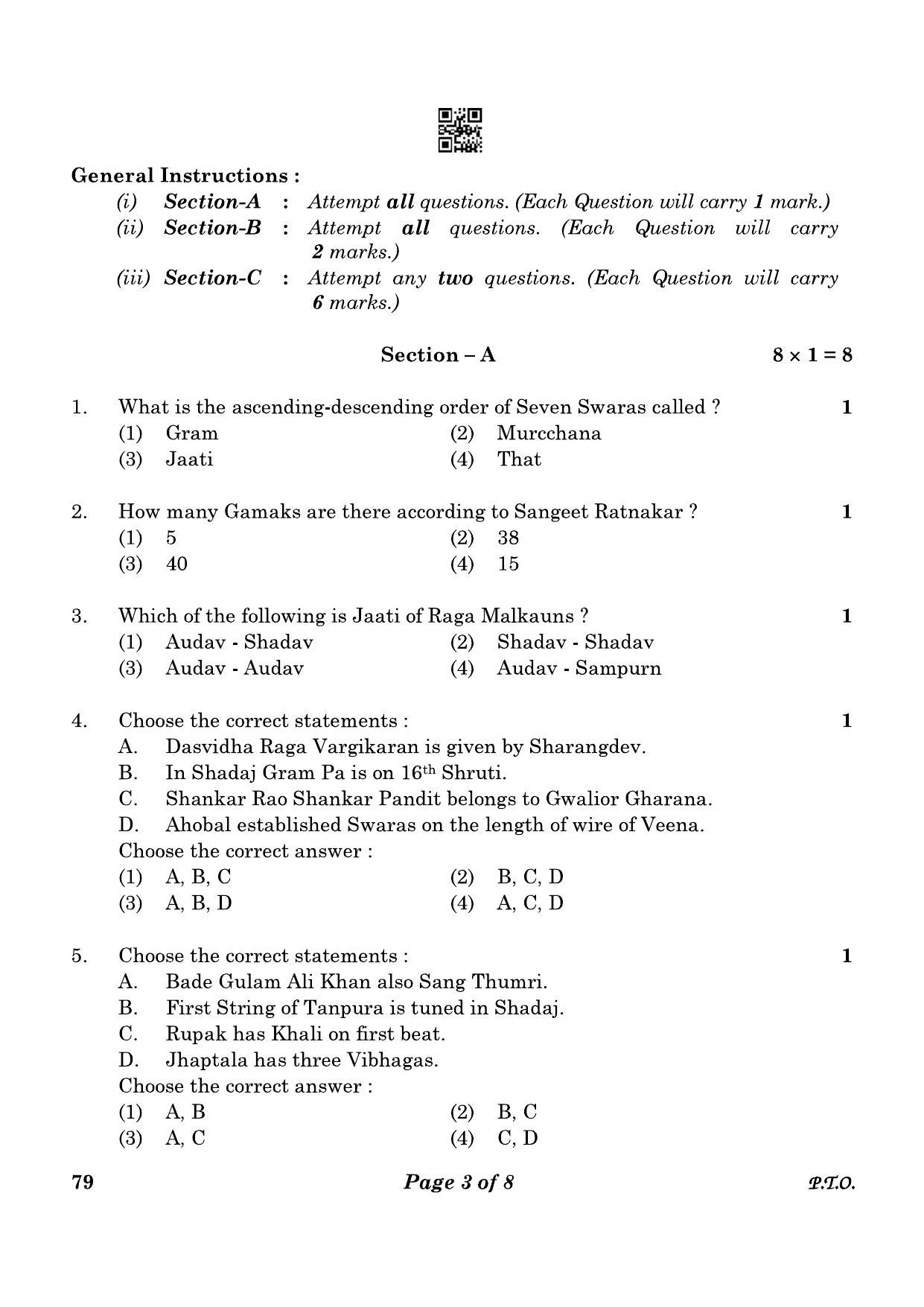 CBSE Class 12 79_Music Hindustani Vocal 2023 Question Paper - Page 3