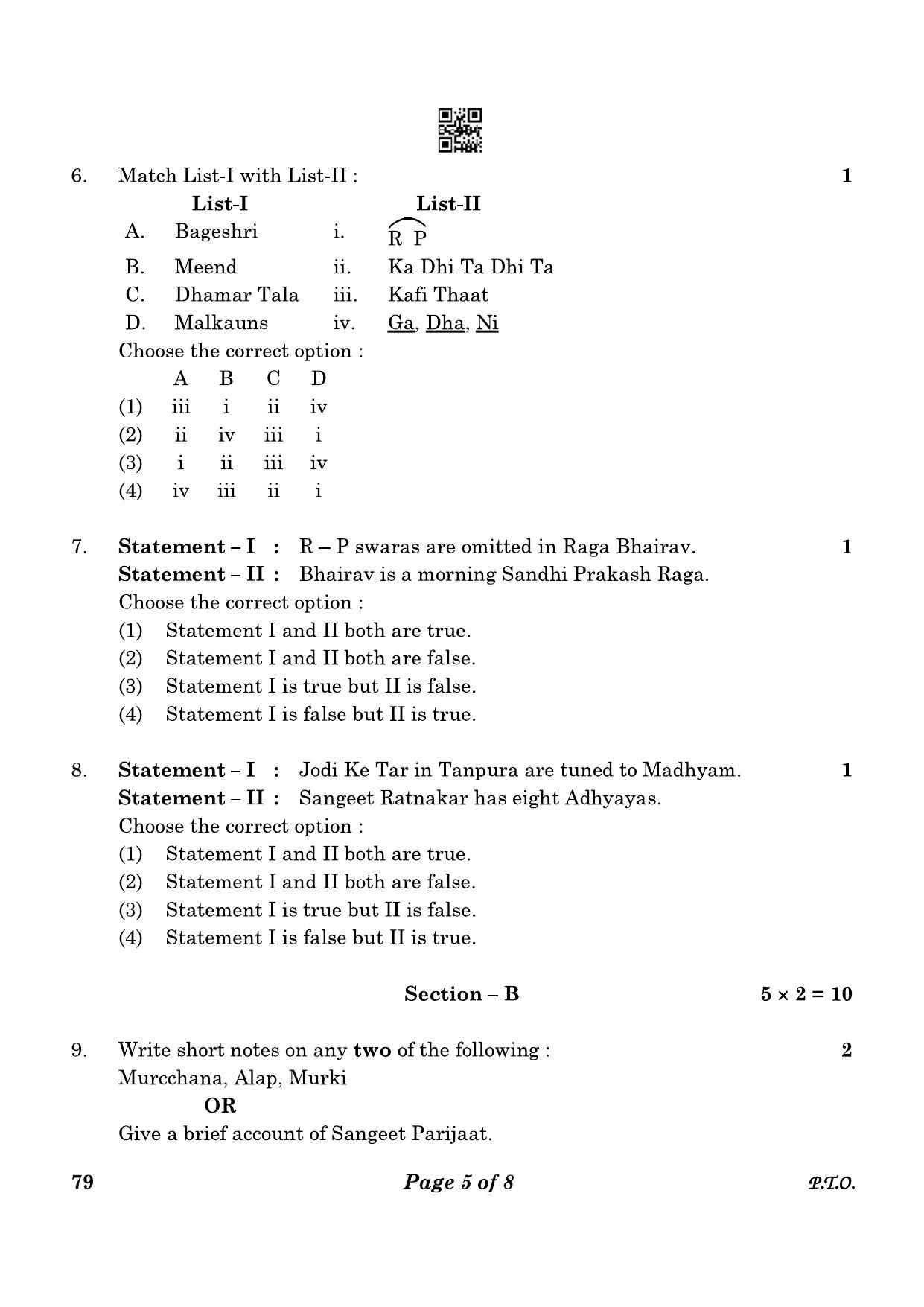 CBSE Class 12 79_Music Hindustani Vocal 2023 Question Paper - Page 5