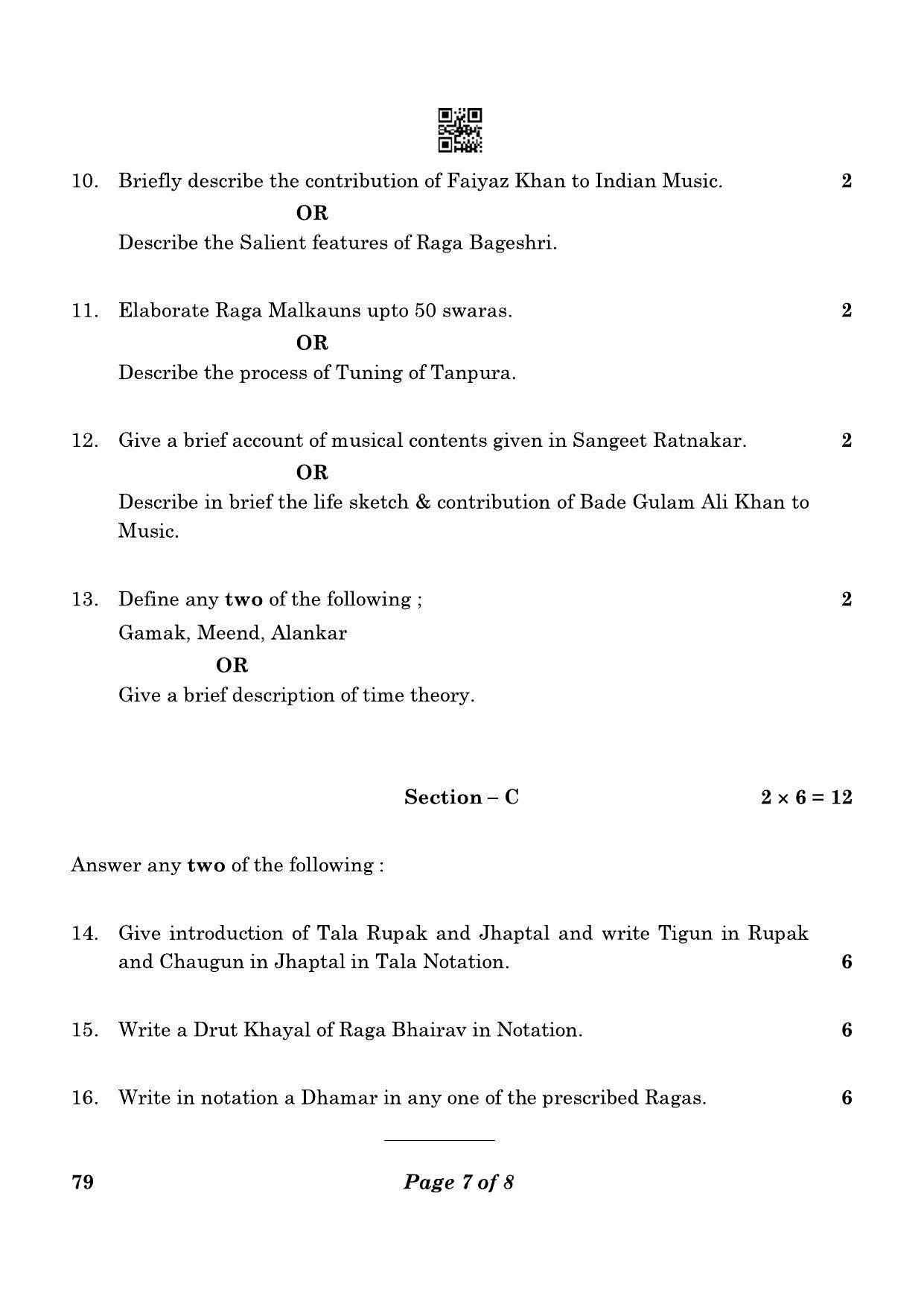 CBSE Class 12 79_Music Hindustani Vocal 2023 Question Paper - Page 7