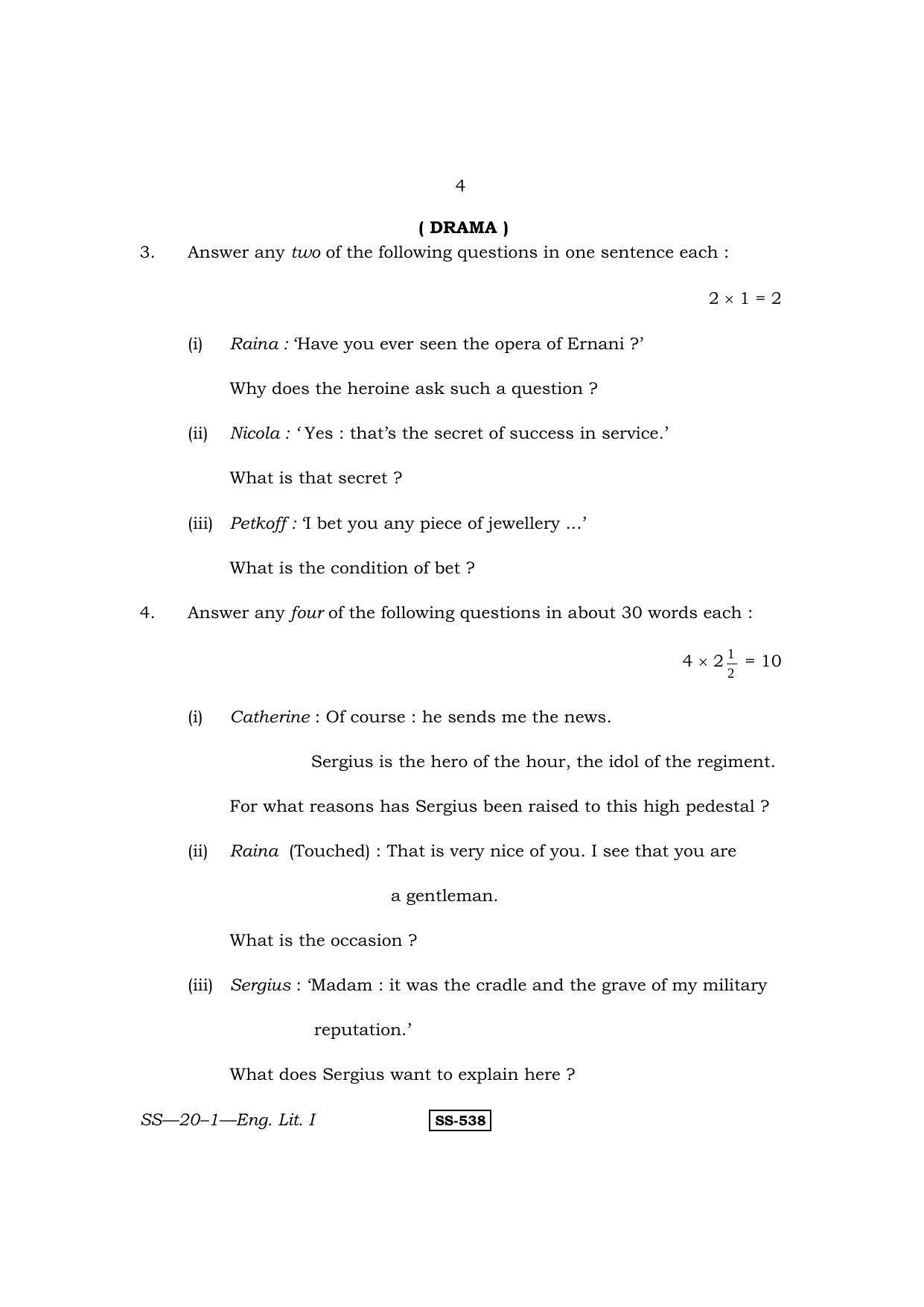 Class 12 2011 English Literature I RBSE Question Paper - Page 4