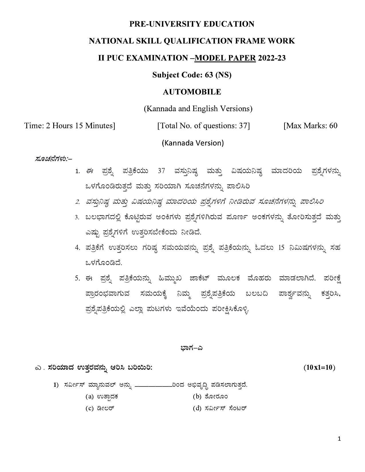 Karnataka II PUC Automobile Model Question Paper 2023 - Page 2