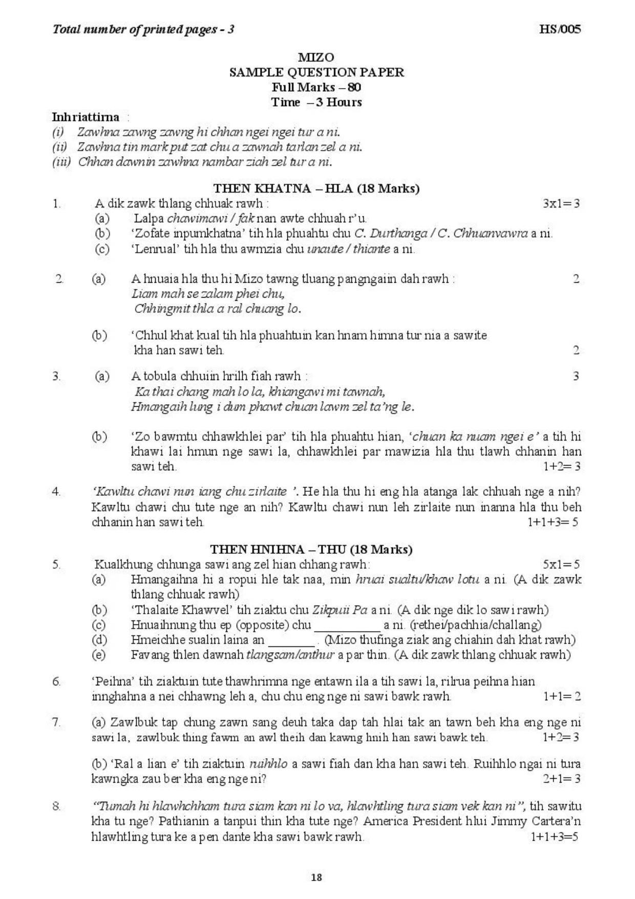 MBSE HSLC / Class 10 Mizo Sample Paper - Page 1