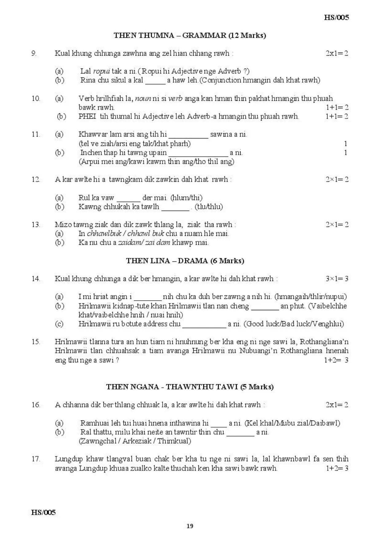 MBSE HSLC / Class 10 Mizo Sample Paper - Page 2