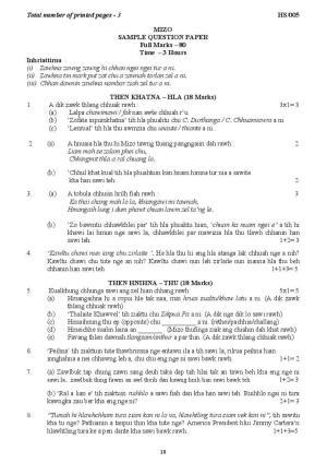MBSE HSLC / Class 10 Mizo Sample Paper