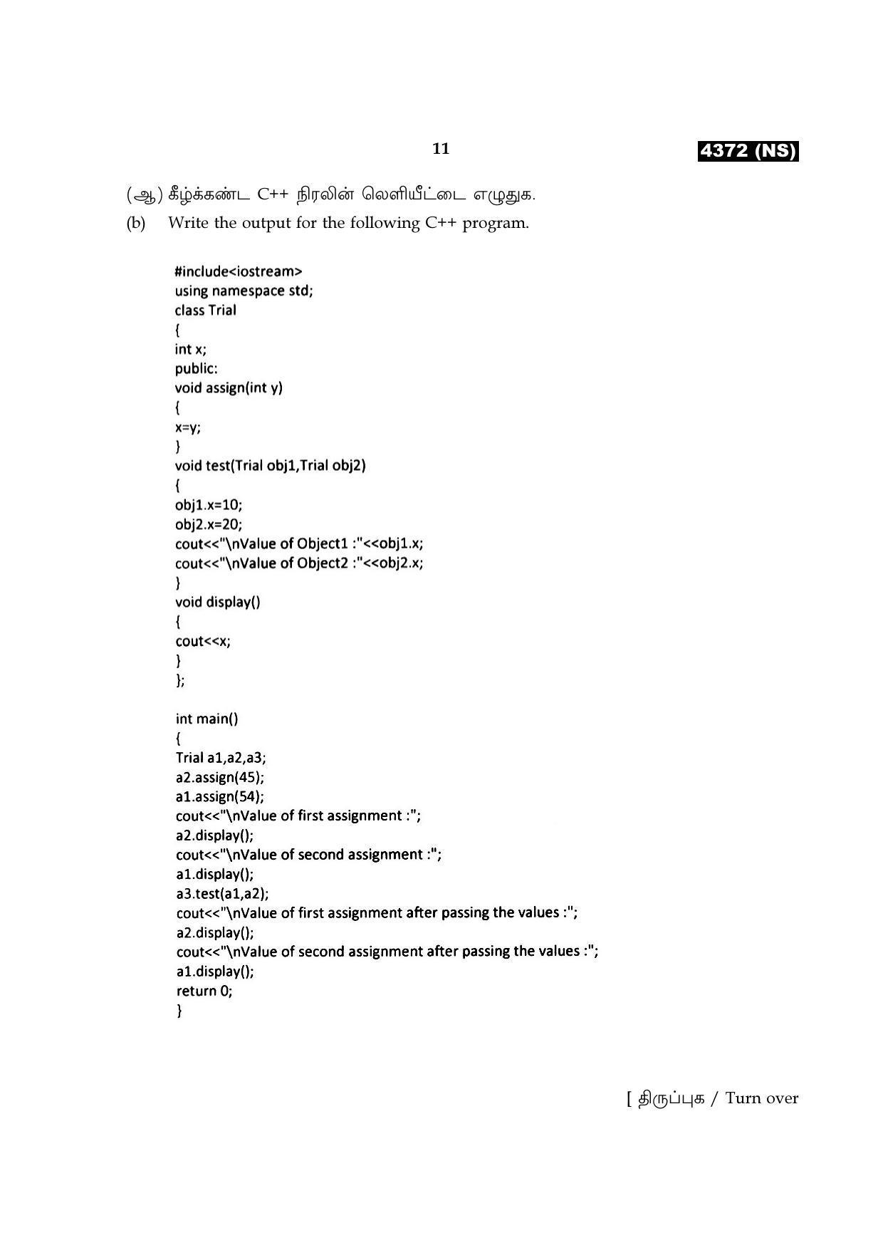 Tamil Nadu Board 12th / HSC Paper II Sample Question Papers - Page 275