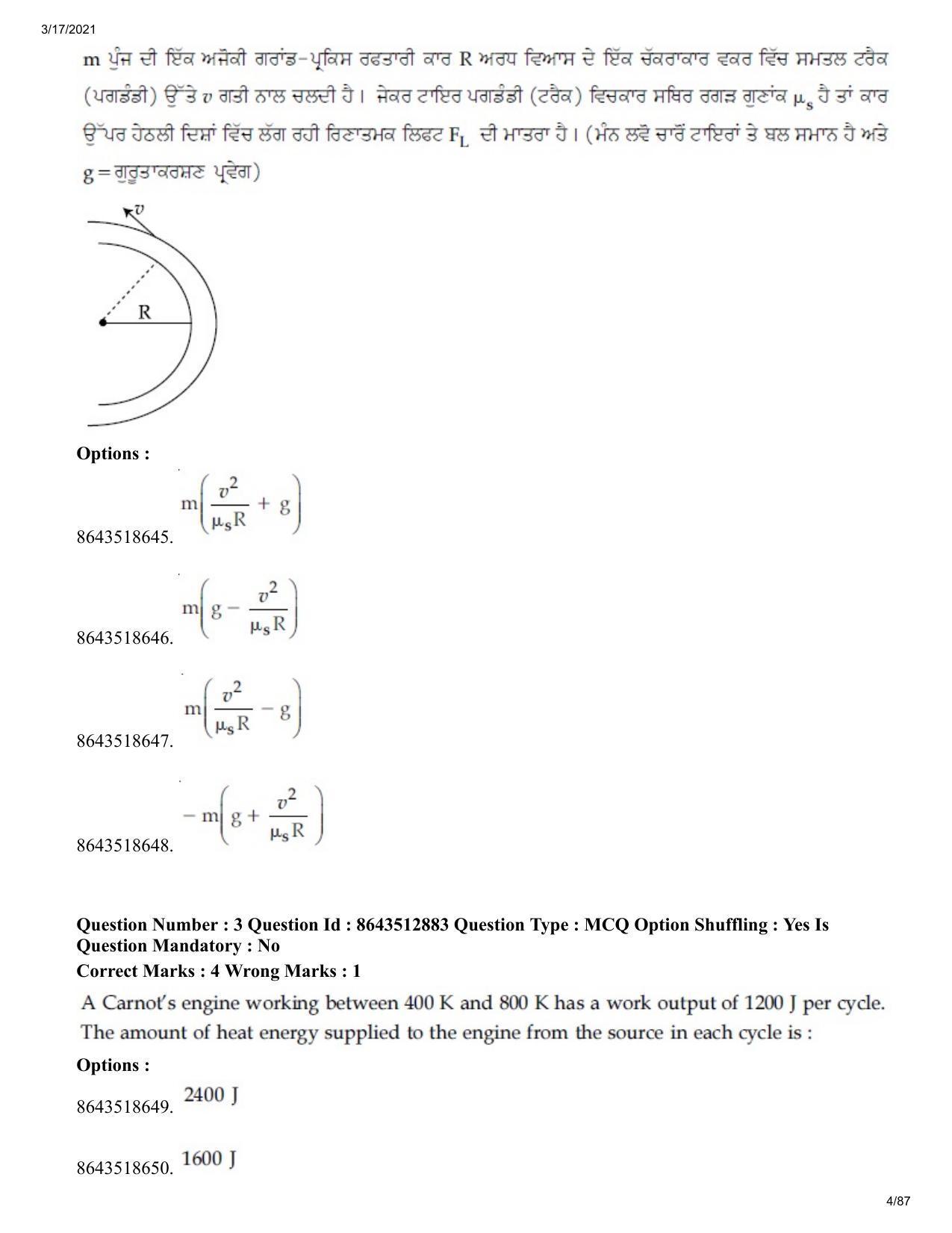 JEE Mains 2021: BTech EP (Shift 1) 17-03-2021 Question Paper - Page 4