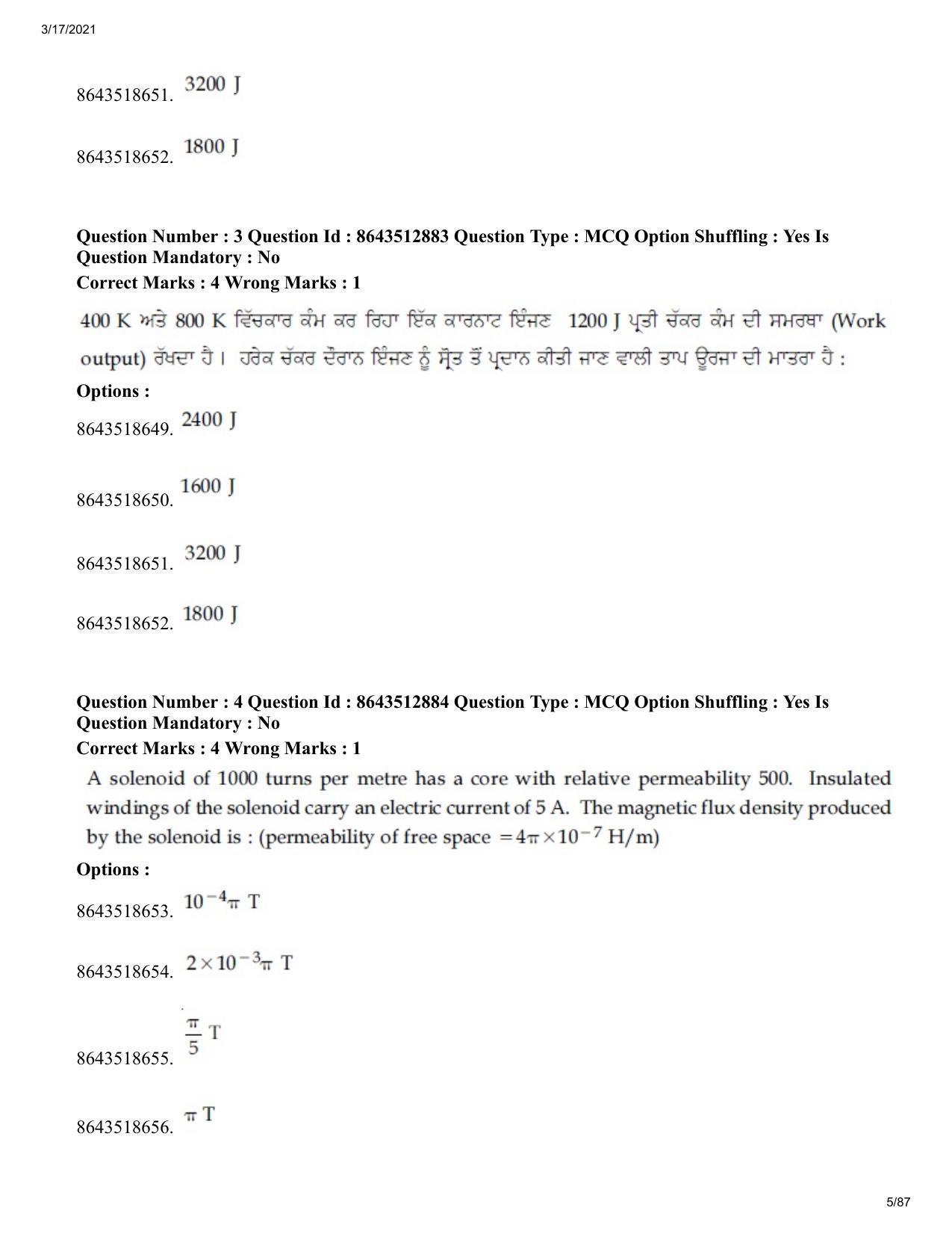 JEE Mains 2021: BTech EP (Shift 1) 17-03-2021 Question Paper - Page 5