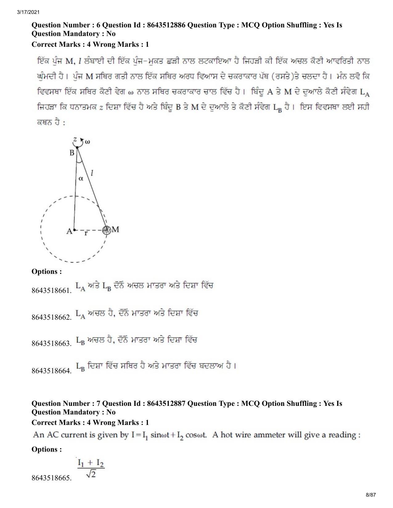 JEE Mains 2021: BTech EP (Shift 1) 17-03-2021 Question Paper - Page 8