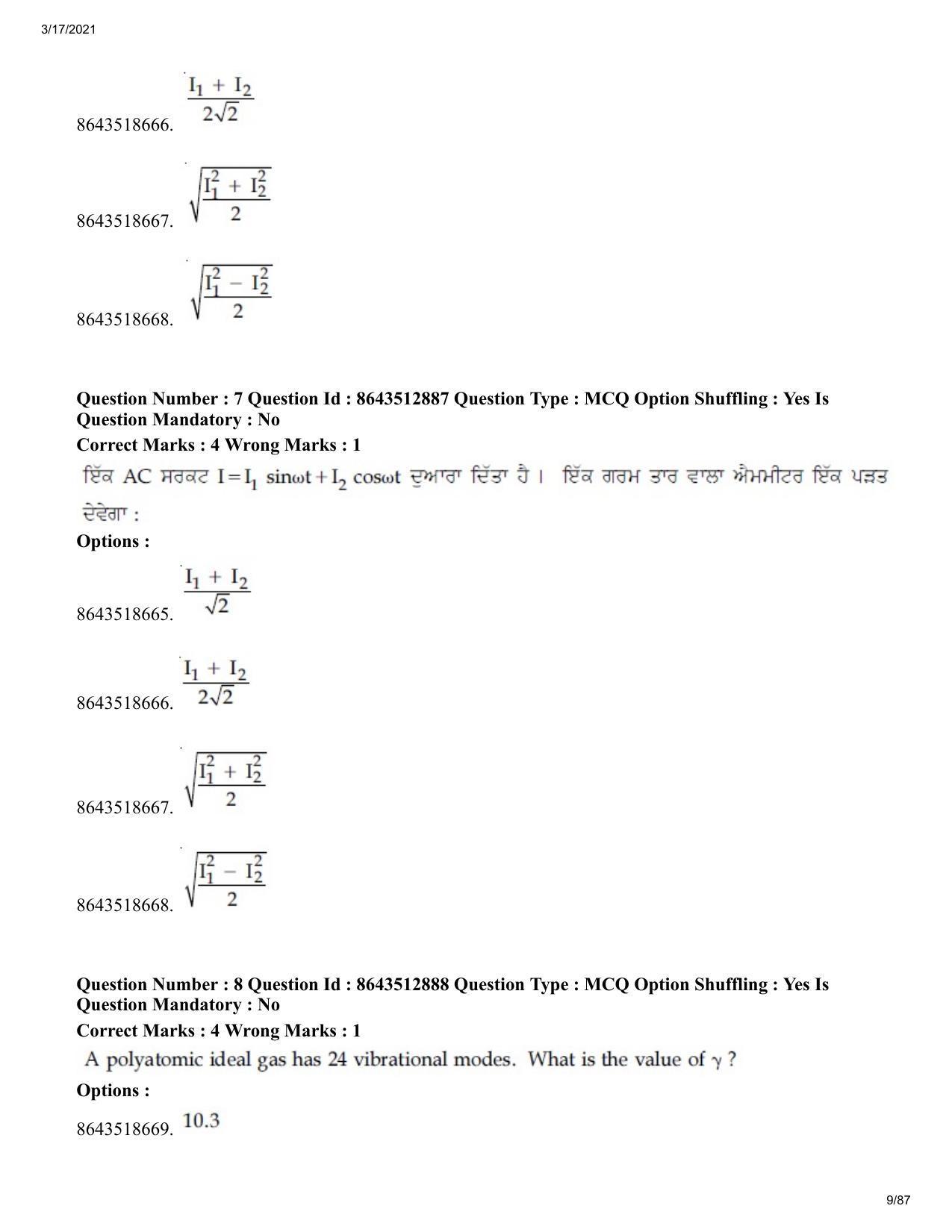 JEE Mains 2021: BTech EP (Shift 1) 17-03-2021 Question Paper - Page 9