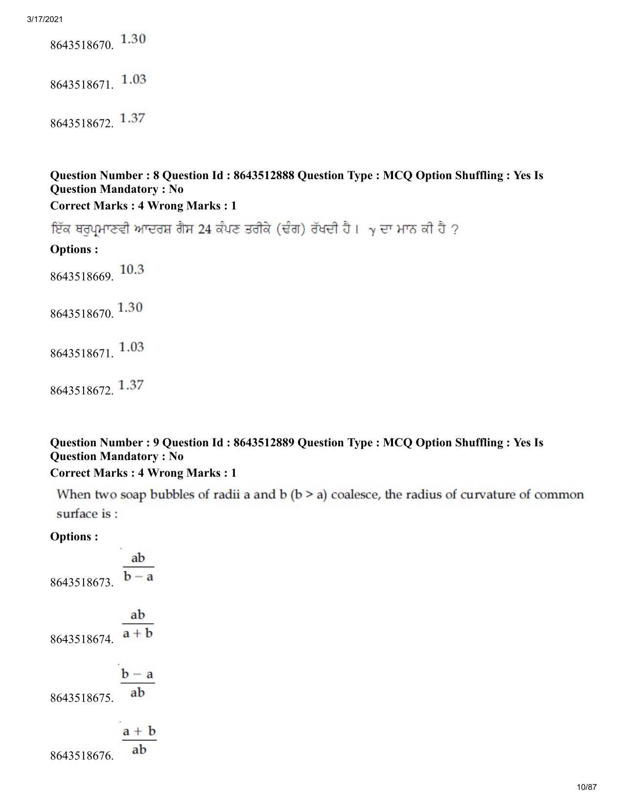 JEE Mains 2021: BTech EP (Shift 1) 17-03-2021 Question Paper - Page 10