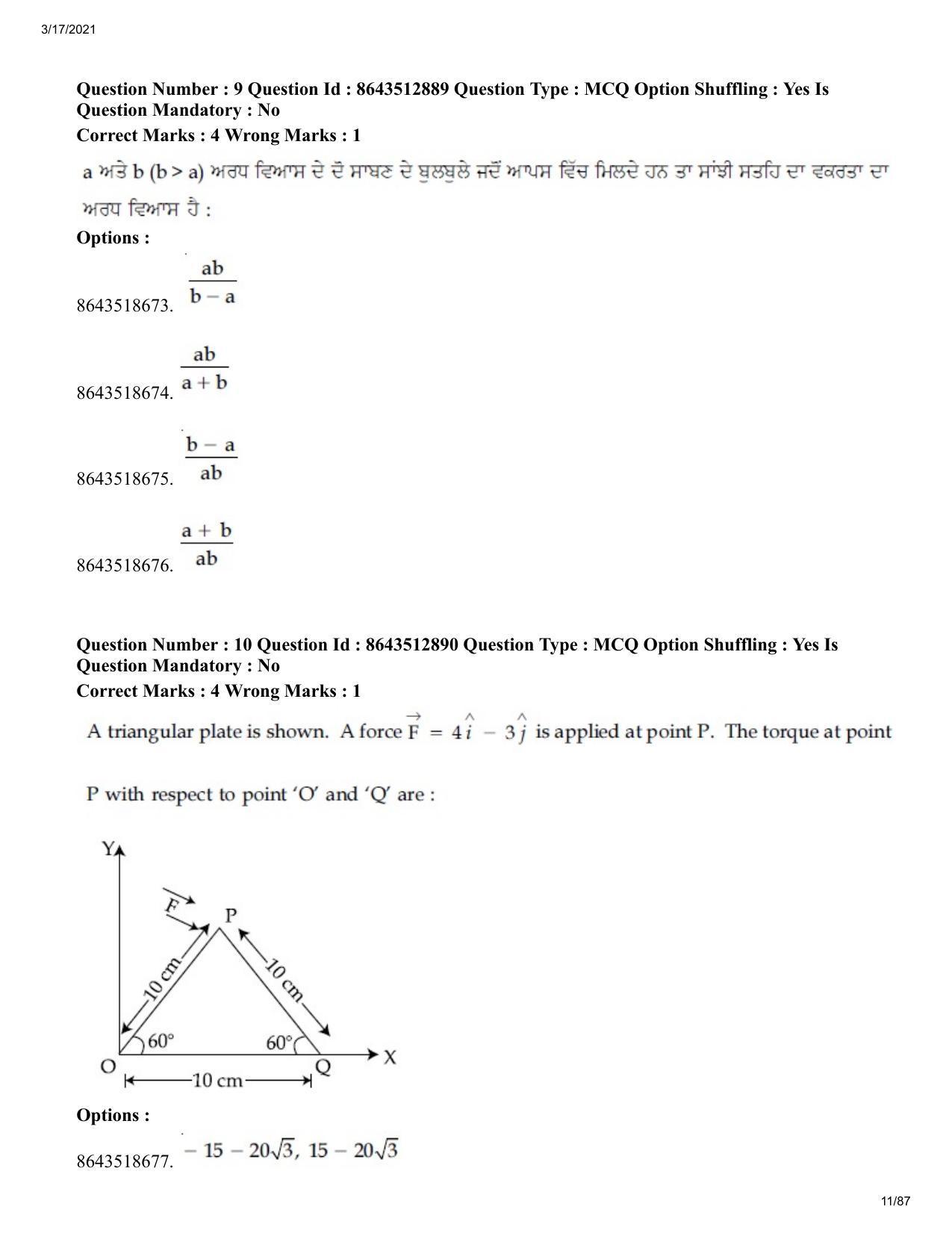 JEE Mains 2021: BTech EP (Shift 1) 17-03-2021 Question Paper - Page 11