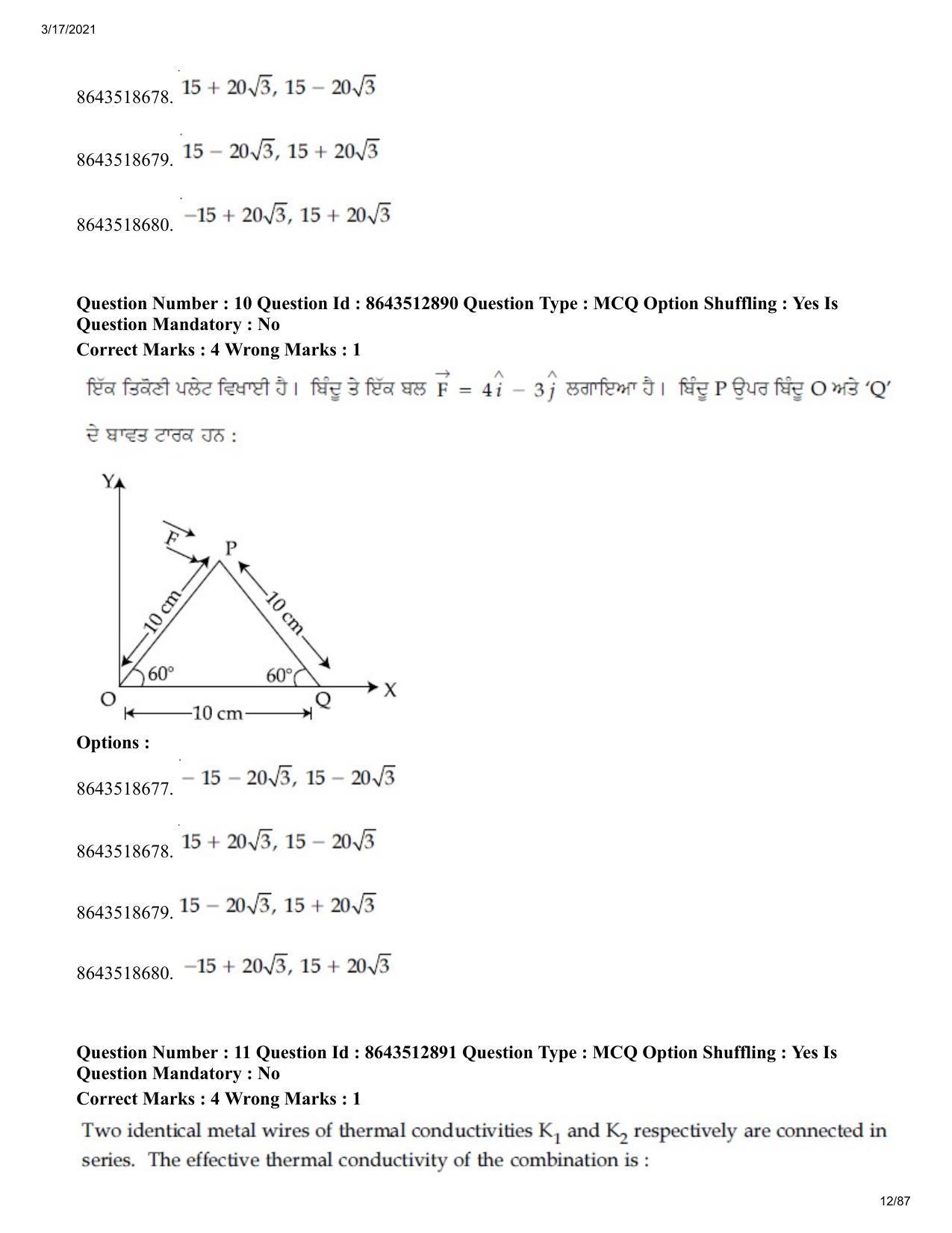 JEE Mains 2021: BTech EP (Shift 1) 17-03-2021 Question Paper - Page 12