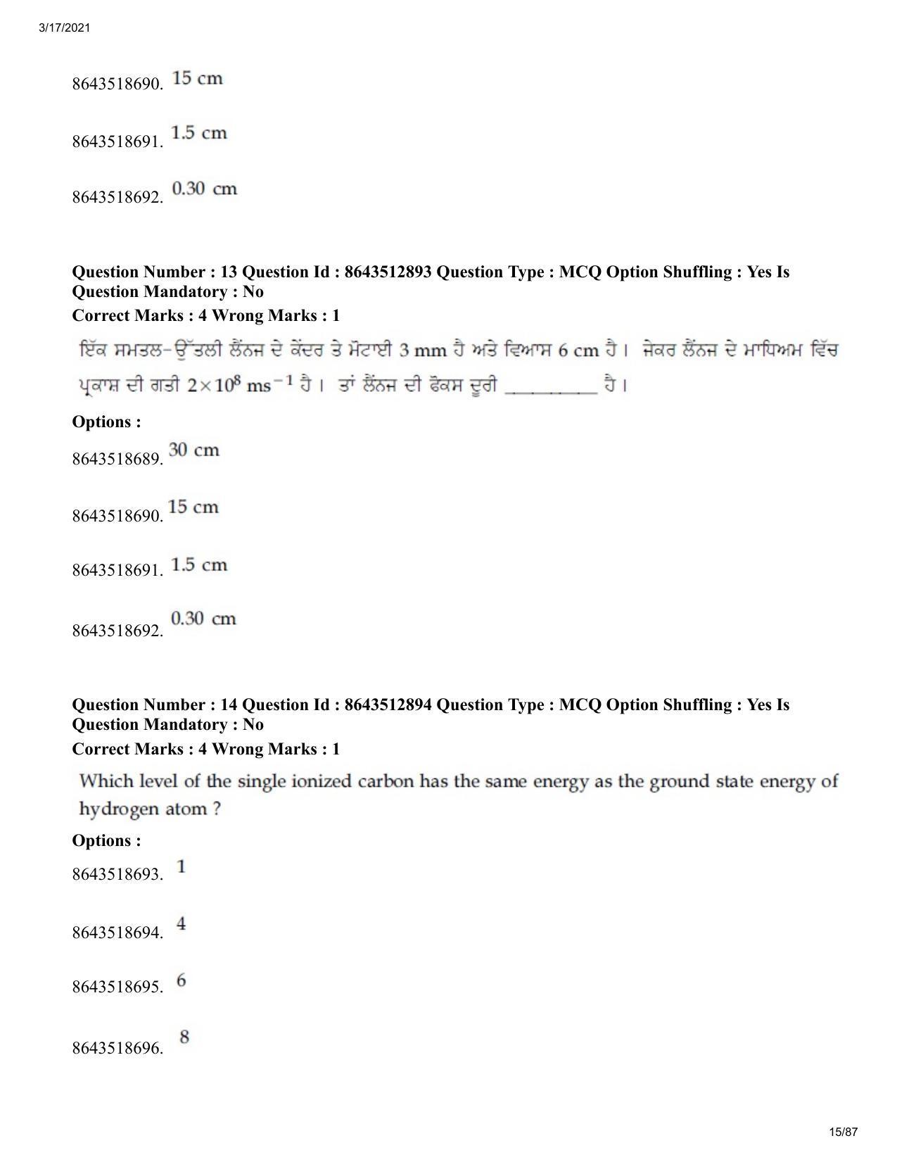 JEE Mains 2021: BTech EP (Shift 1) 17-03-2021 Question Paper - Page 15