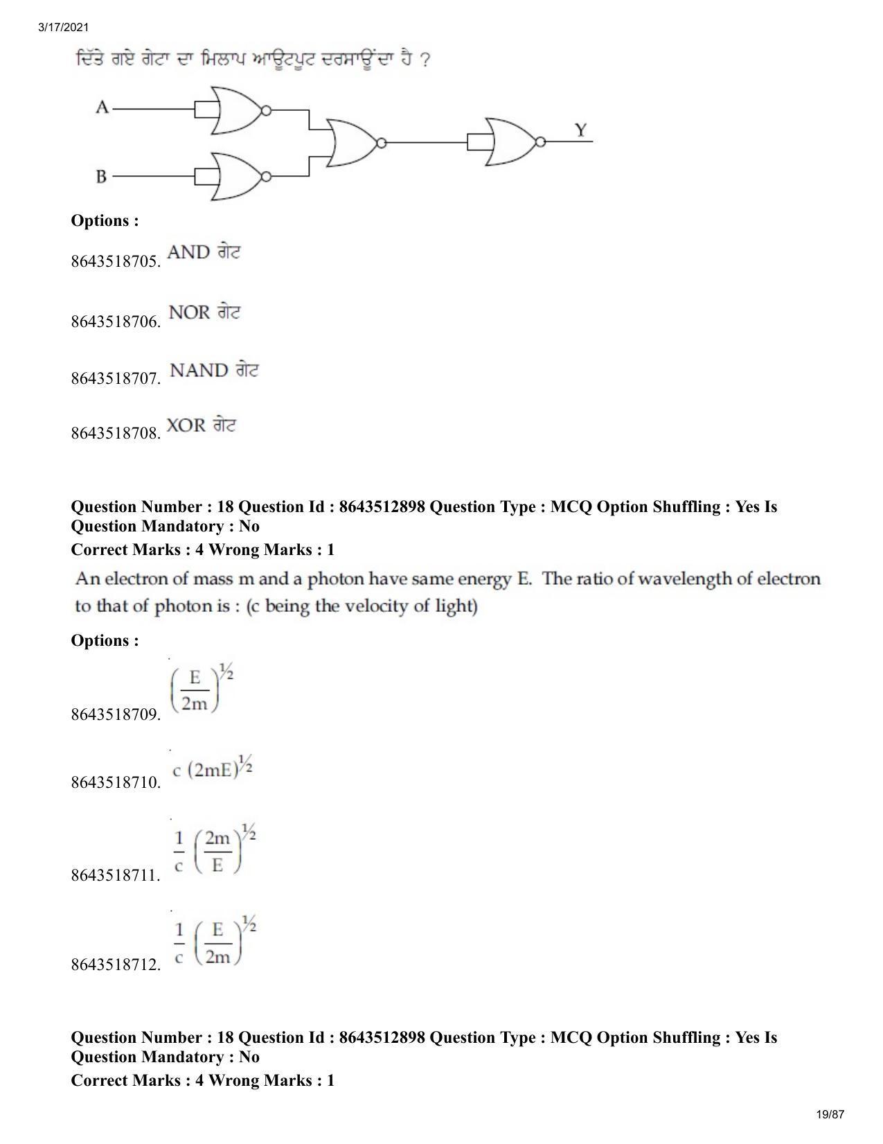 JEE Mains 2021: BTech EP (Shift 1) 17-03-2021 Question Paper - Page 19