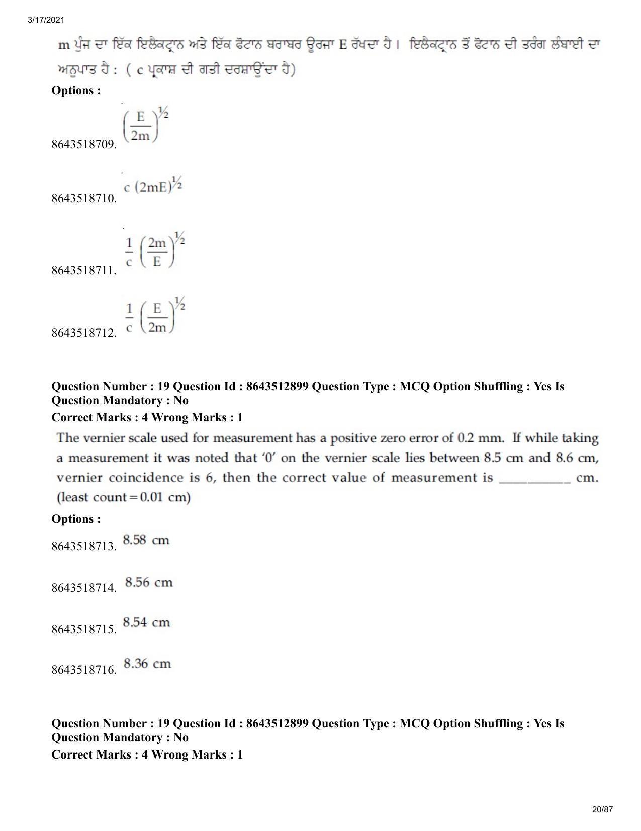 JEE Mains 2021: BTech EP (Shift 1) 17-03-2021 Question Paper - Page 20