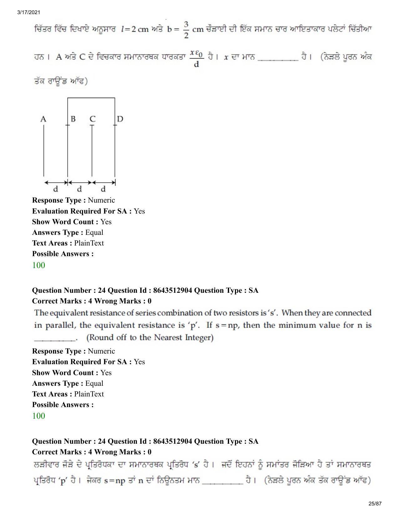 JEE Mains 2021: BTech EP (Shift 1) 17-03-2021 Question Paper - Page 25