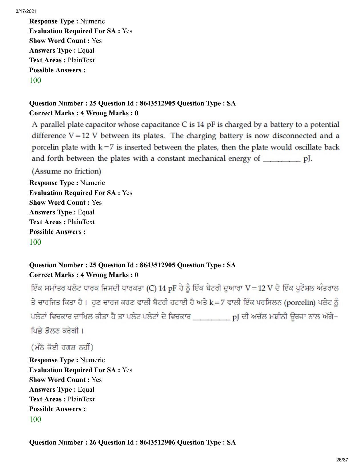 JEE Mains 2021: BTech EP (Shift 1) 17-03-2021 Question Paper - Page 26