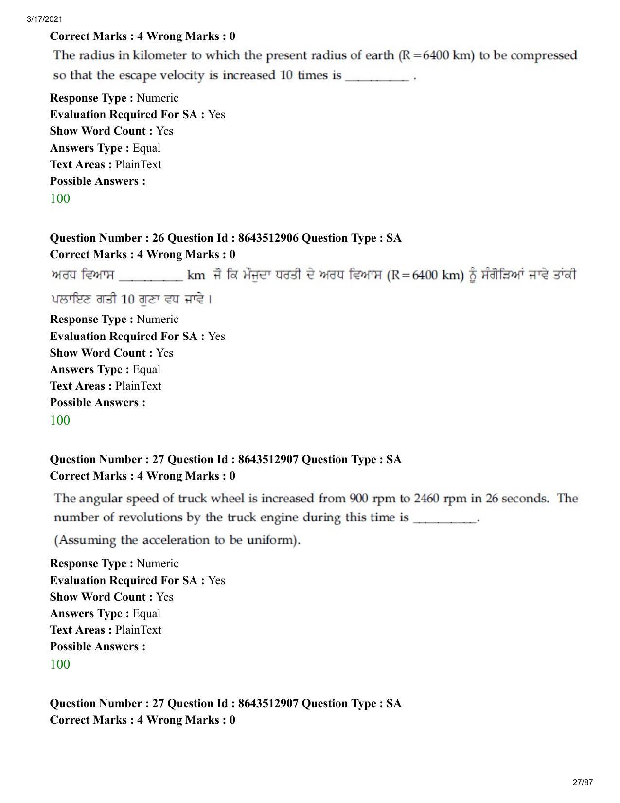 JEE Mains 2021: BTech EP (Shift 1) 17-03-2021 Question Paper - Page 27
