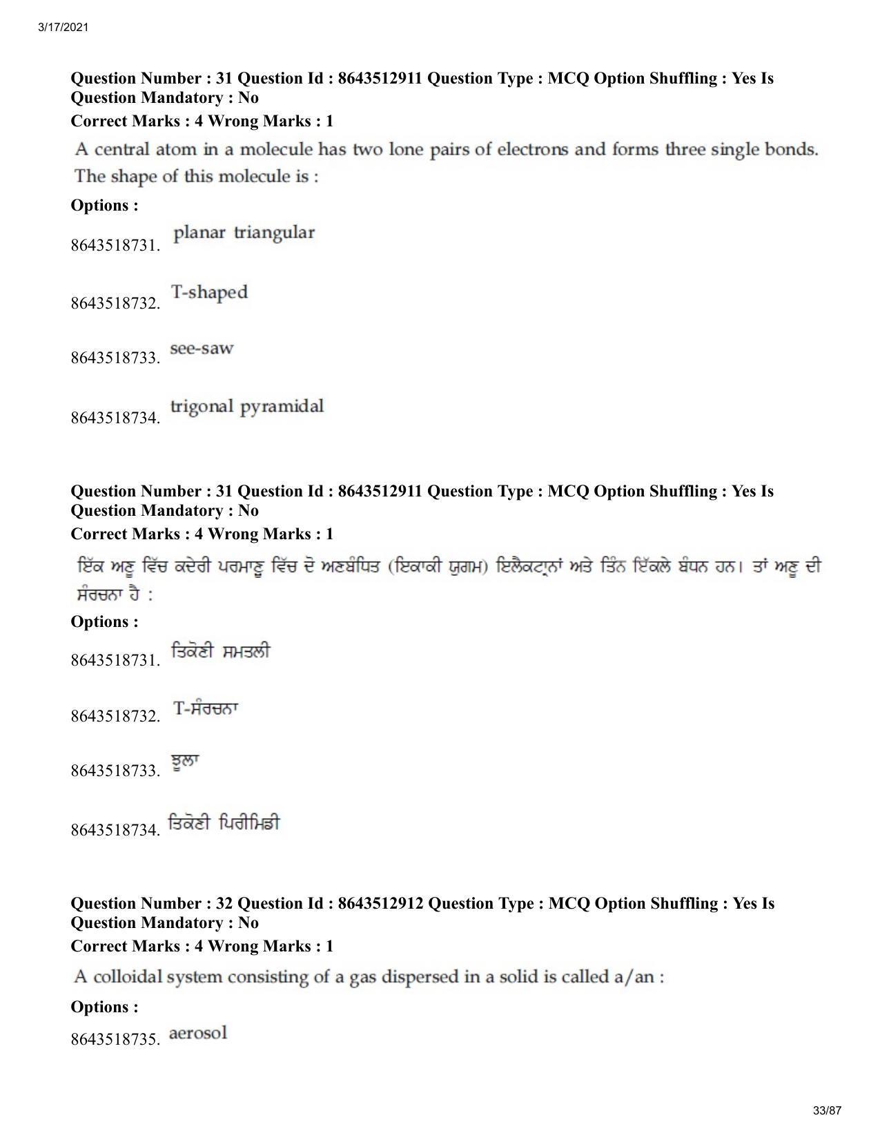 JEE Mains 2021: BTech EP (Shift 1) 17-03-2021 Question Paper - Page 33