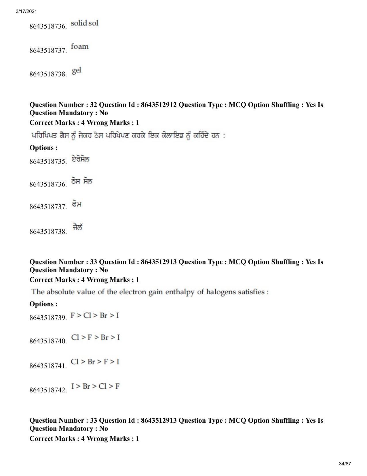JEE Mains 2021: BTech EP (Shift 1) 17-03-2021 Question Paper - Page 34
