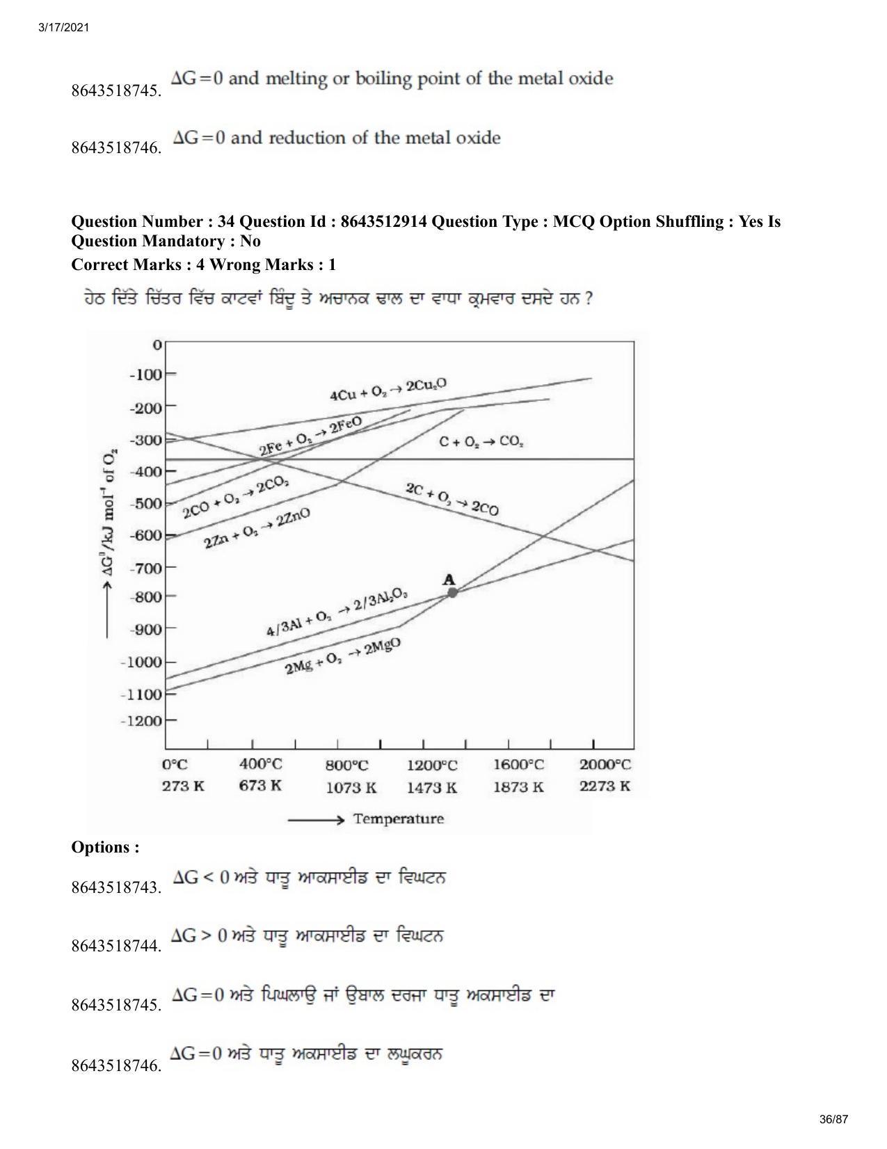 JEE Mains 2021: BTech EP (Shift 1) 17-03-2021 Question Paper - Page 36