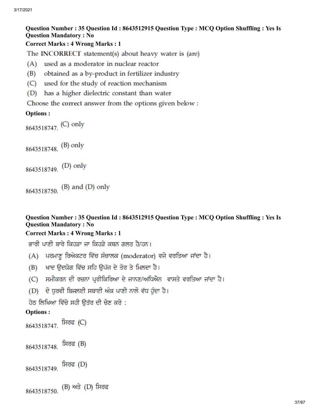 JEE Mains 2021: BTech EP (Shift 1) 17-03-2021 Question Paper - Page 37