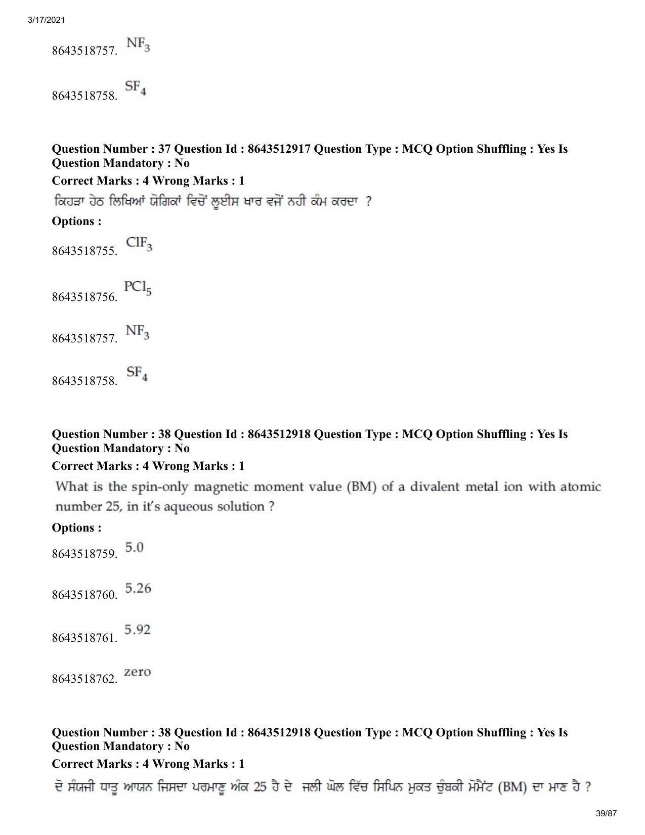 JEE Mains 2021: BTech EP (Shift 1) 17-03-2021 Question Paper - Page 39