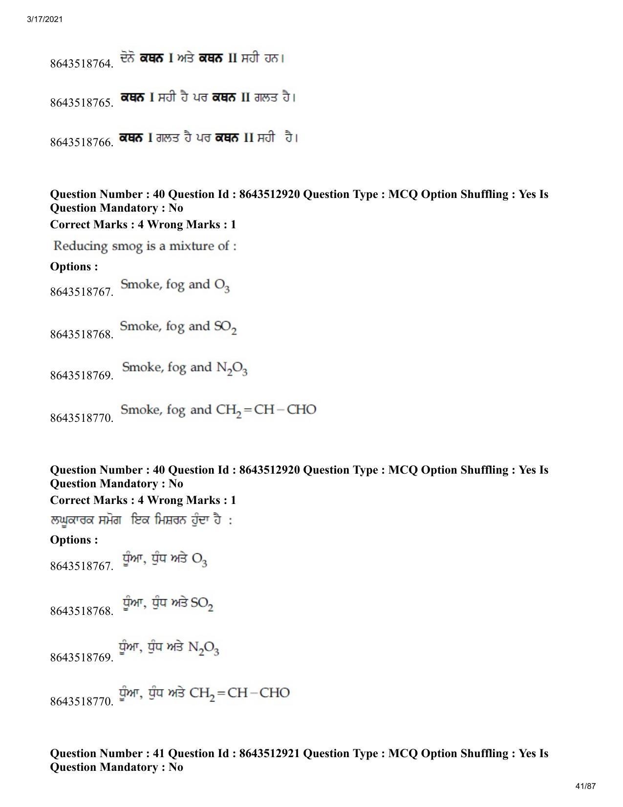 JEE Mains 2021: BTech EP (Shift 1) 17-03-2021 Question Paper - Page 41