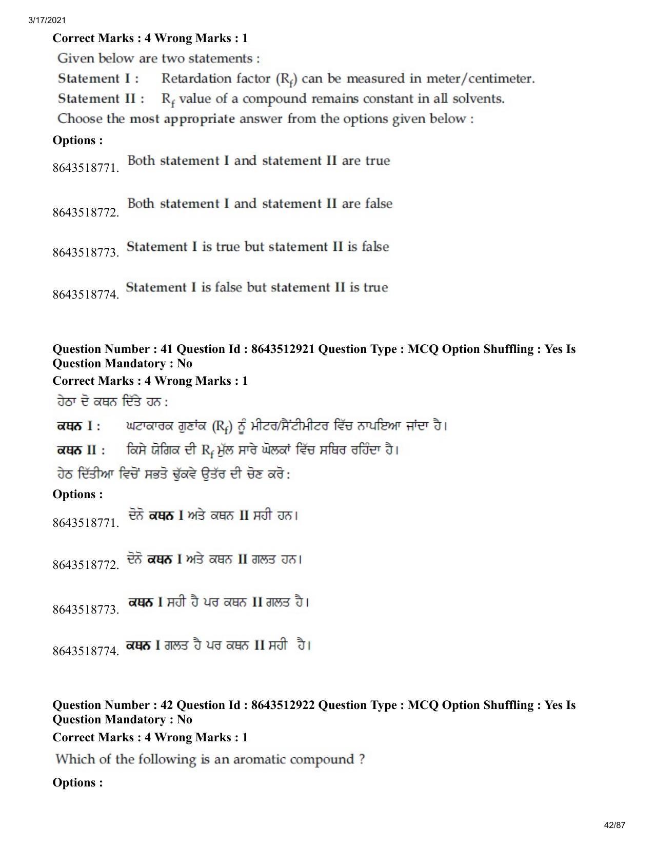 JEE Mains 2021: BTech EP (Shift 1) 17-03-2021 Question Paper - Page 42