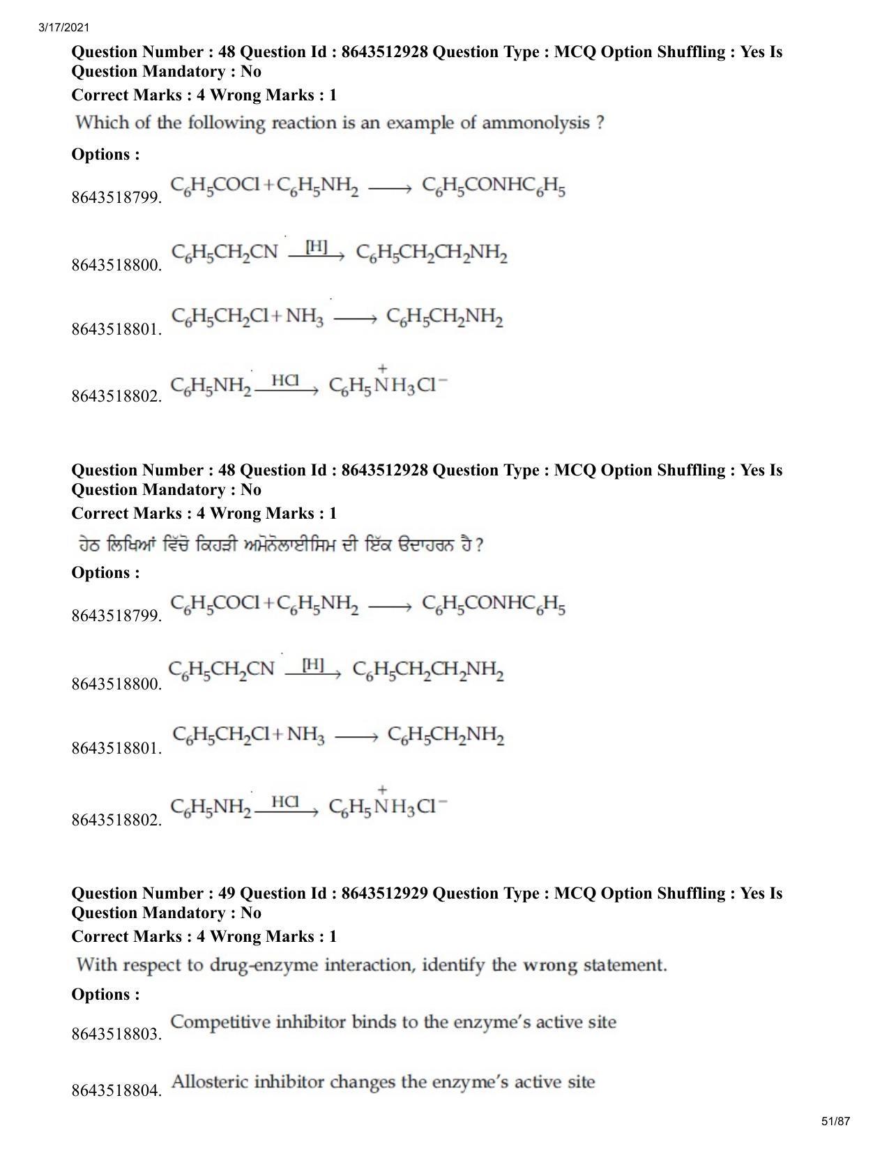 JEE Mains 2021: BTech EP (Shift 1) 17-03-2021 Question Paper - Page 51
