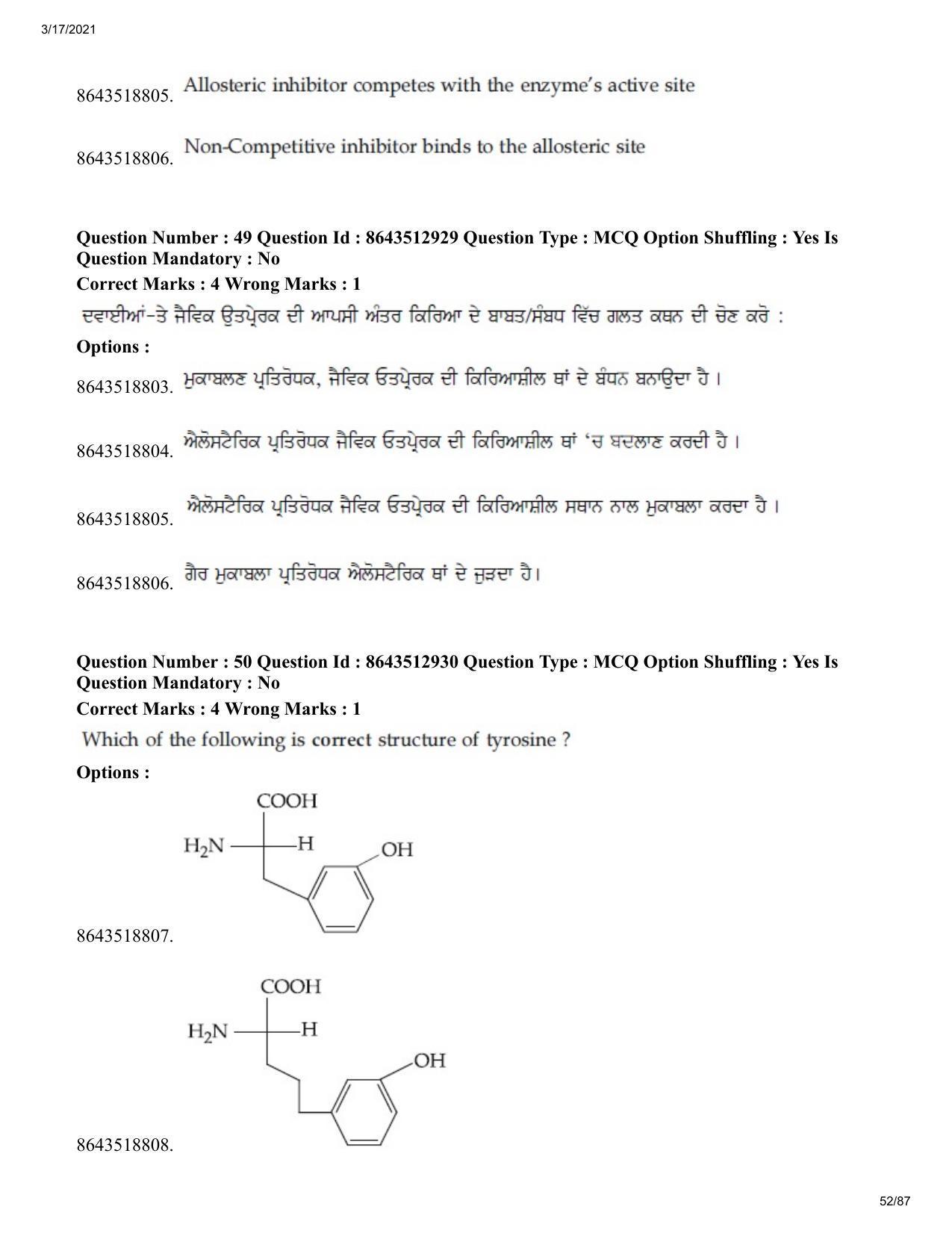 JEE Mains 2021: BTech EP (Shift 1) 17-03-2021 Question Paper - Page 52