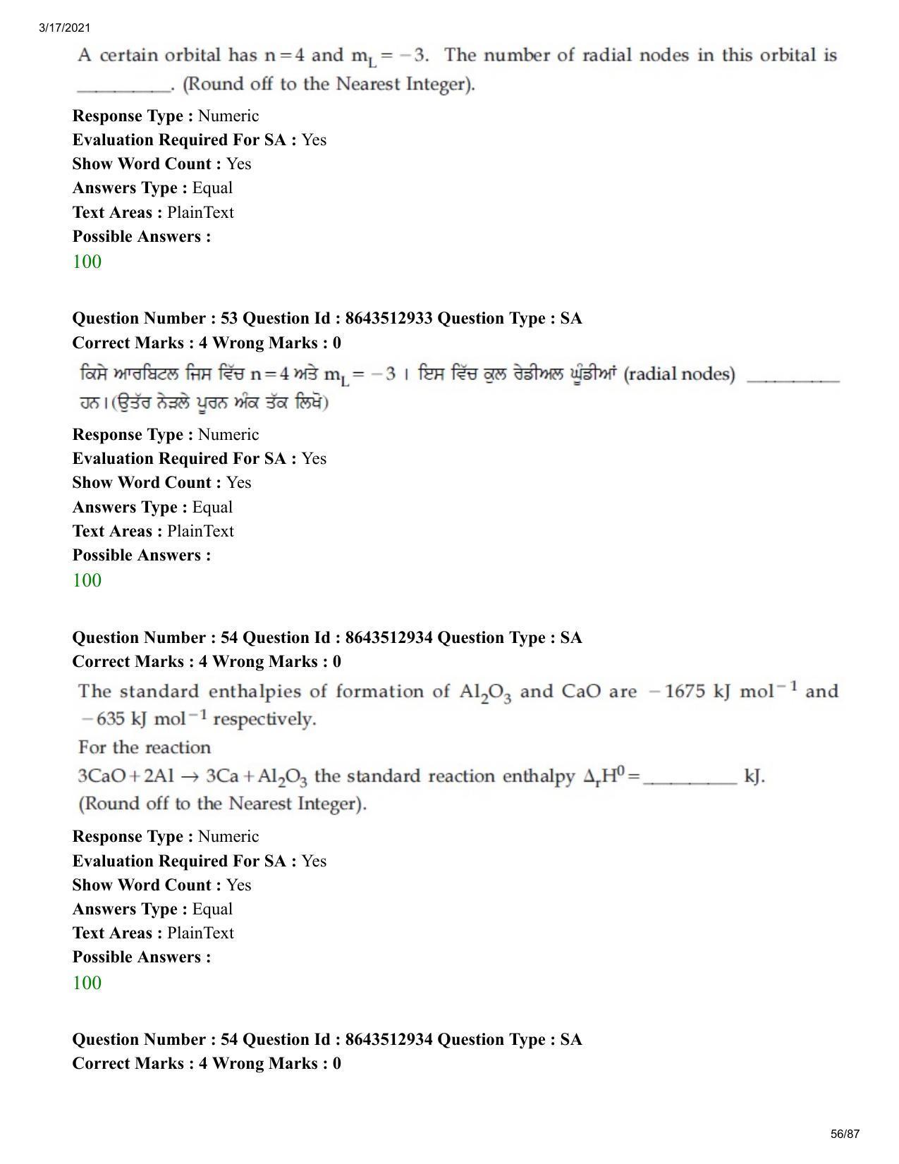 JEE Mains 2021: BTech EP (Shift 1) 17-03-2021 Question Paper - Page 56