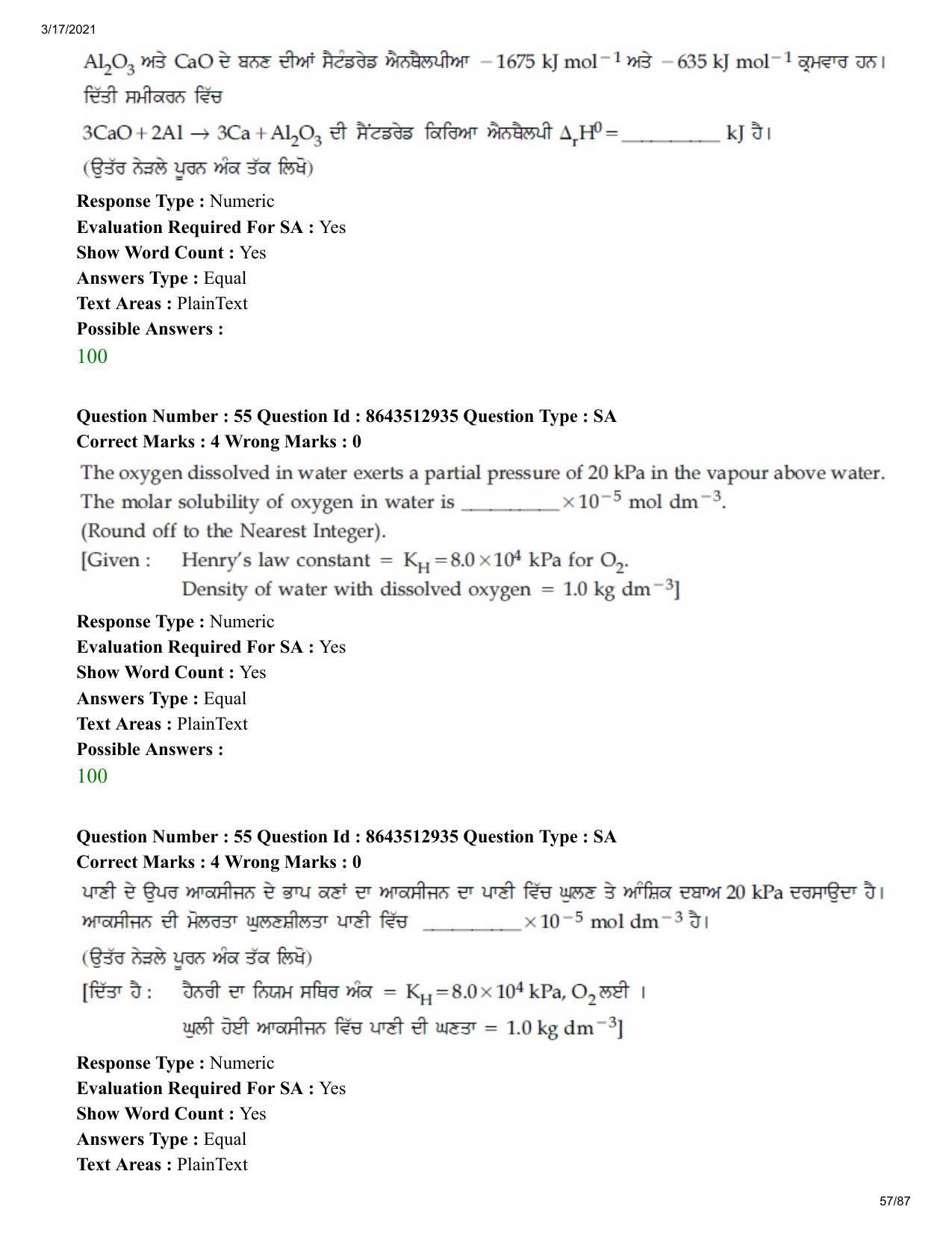 JEE Mains 2021: BTech EP (Shift 1) 17-03-2021 Question Paper - Page 57