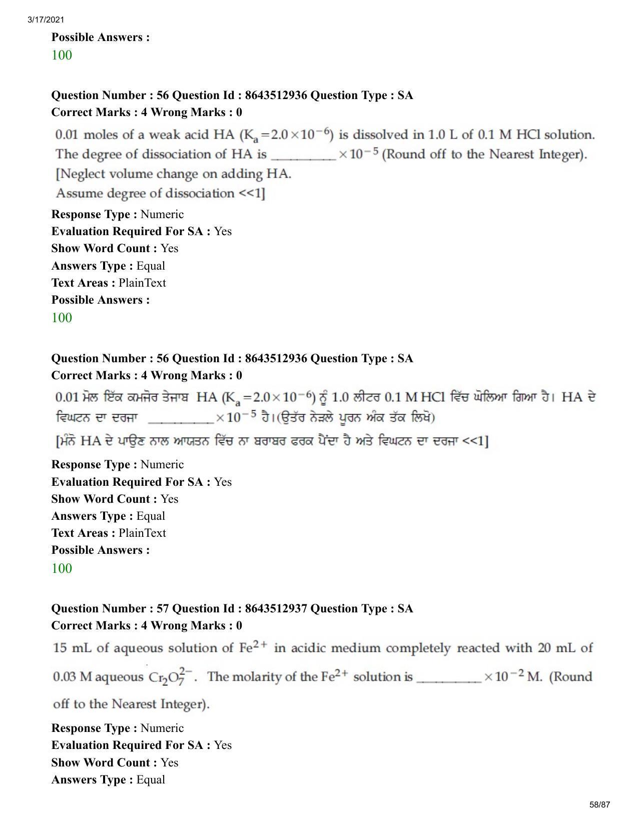 JEE Mains 2021: BTech EP (Shift 1) 17-03-2021 Question Paper - Page 58