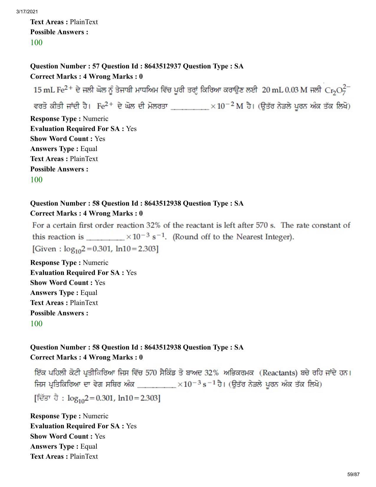 JEE Mains 2021: BTech EP (Shift 1) 17-03-2021 Question Paper - Page 59