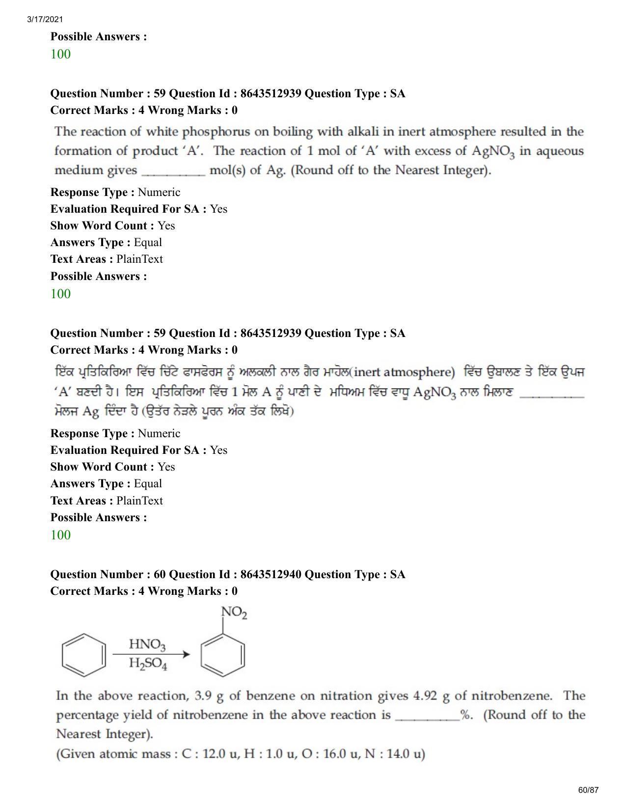JEE Mains 2021: BTech EP (Shift 1) 17-03-2021 Question Paper - Page 60