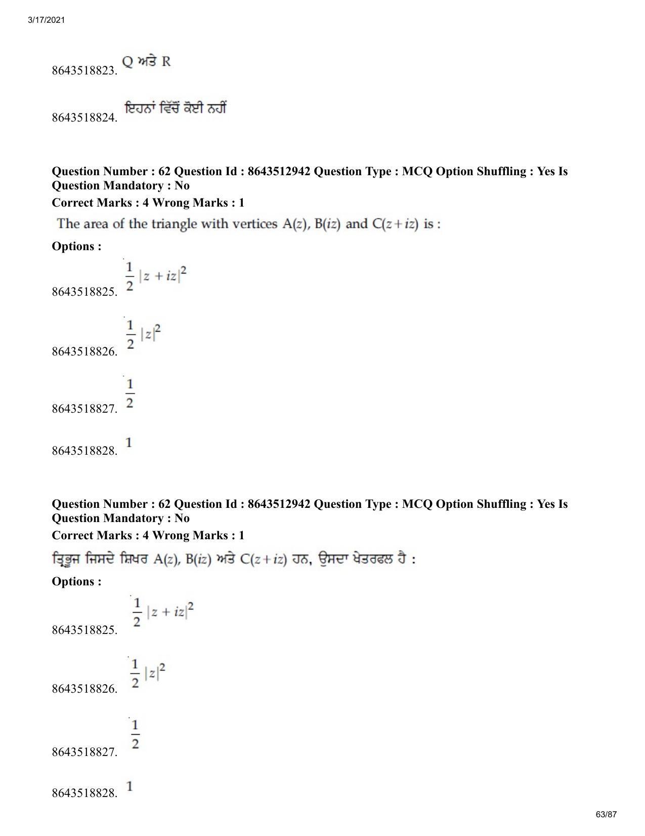 JEE Mains 2021: BTech EP (Shift 1) 17-03-2021 Question Paper - Page 63