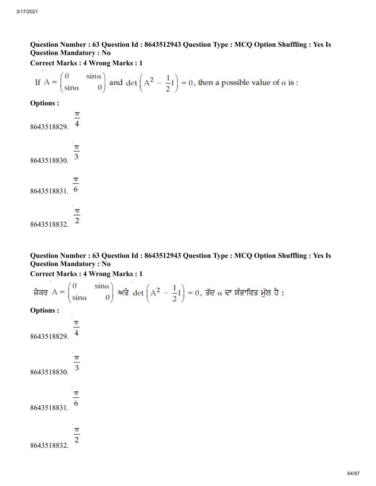 JEE Mains 2021: BTech EP (Shift 1) 17-03-2021 Question Paper - Page 64