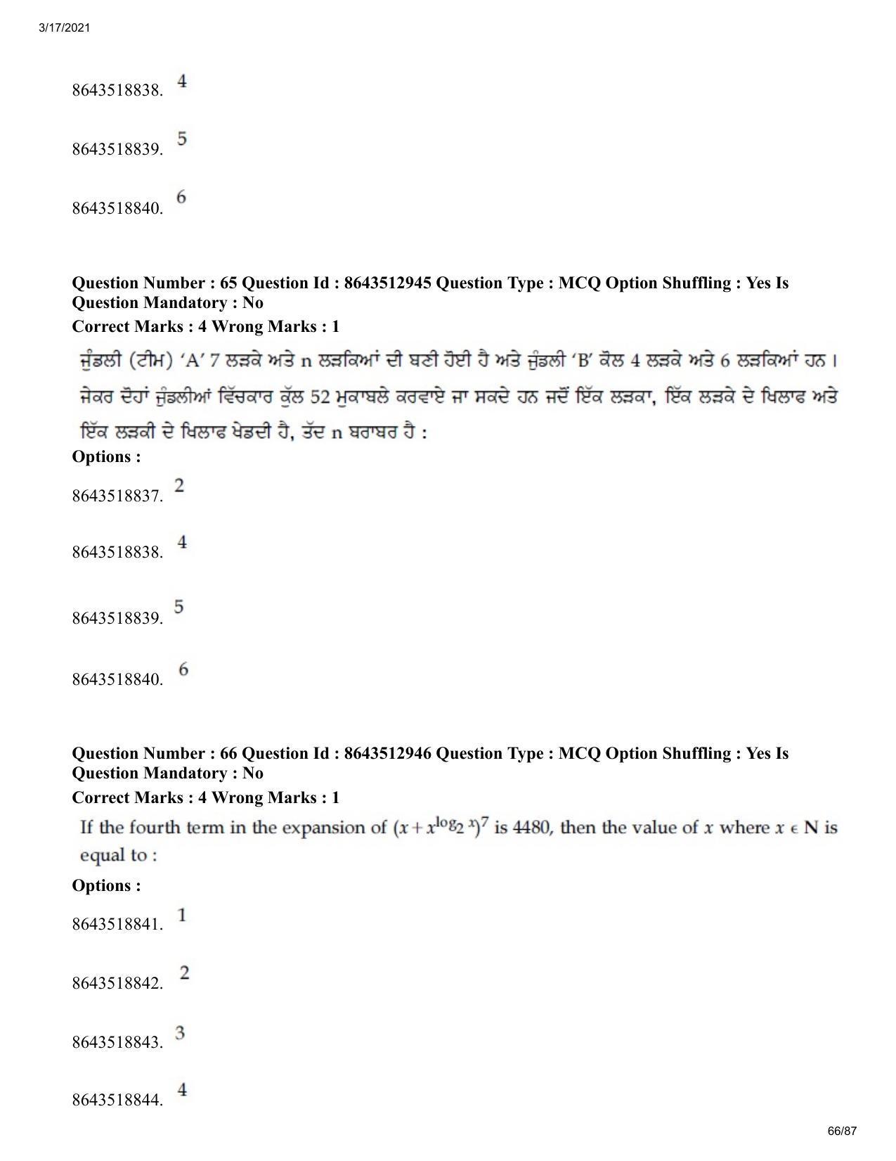 JEE Mains 2021: BTech EP (Shift 1) 17-03-2021 Question Paper - Page 66