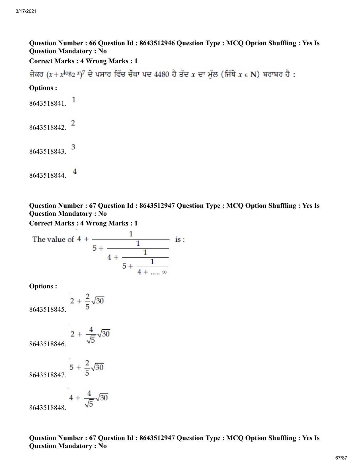 JEE Mains 2021: BTech EP (Shift 1) 17-03-2021 Question Paper - Page 67