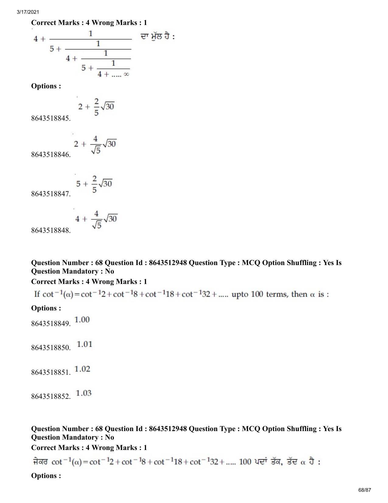 JEE Mains 2021: BTech EP (Shift 1) 17-03-2021 Question Paper - Page 68