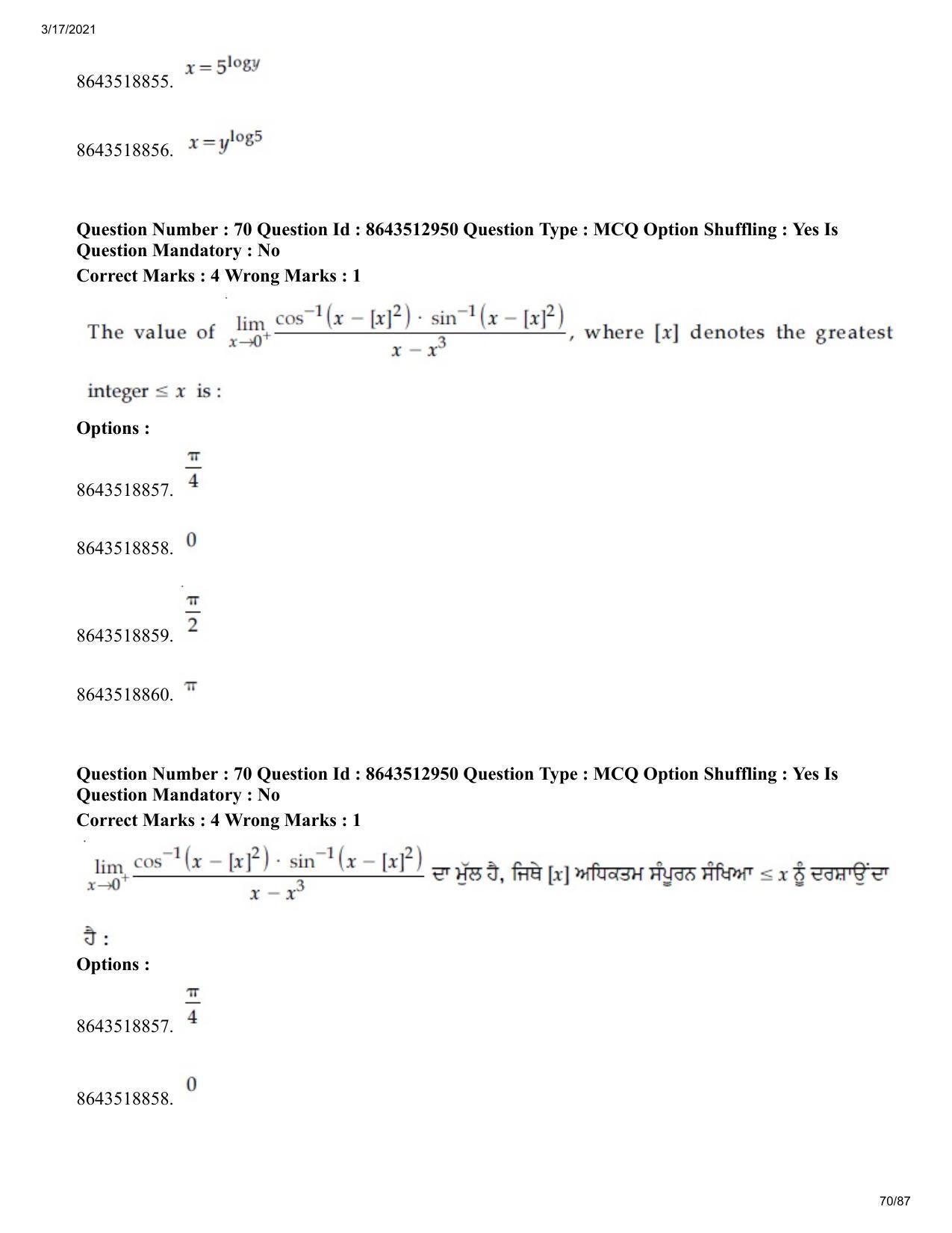 JEE Mains 2021: BTech EP (Shift 1) 17-03-2021 Question Paper - Page 70