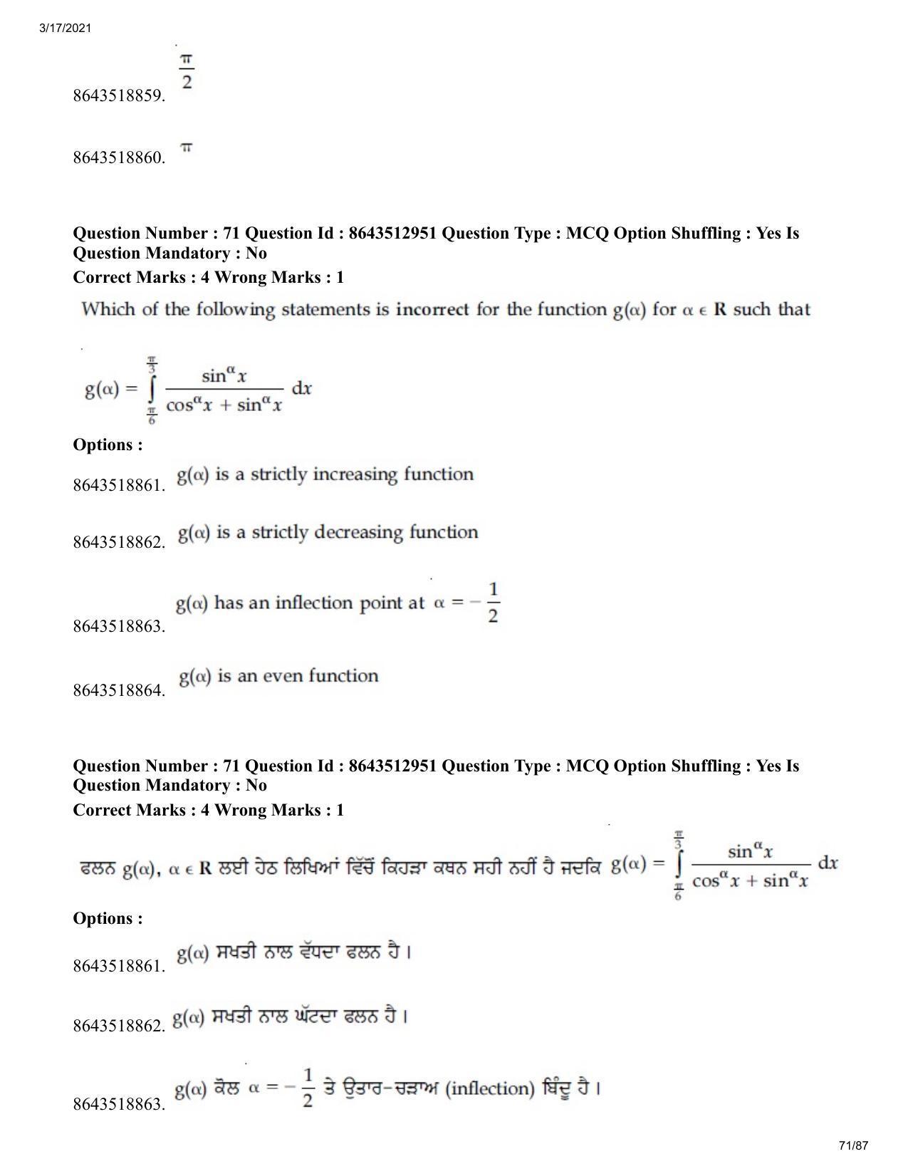 JEE Mains 2021: BTech EP (Shift 1) 17-03-2021 Question Paper - Page 71