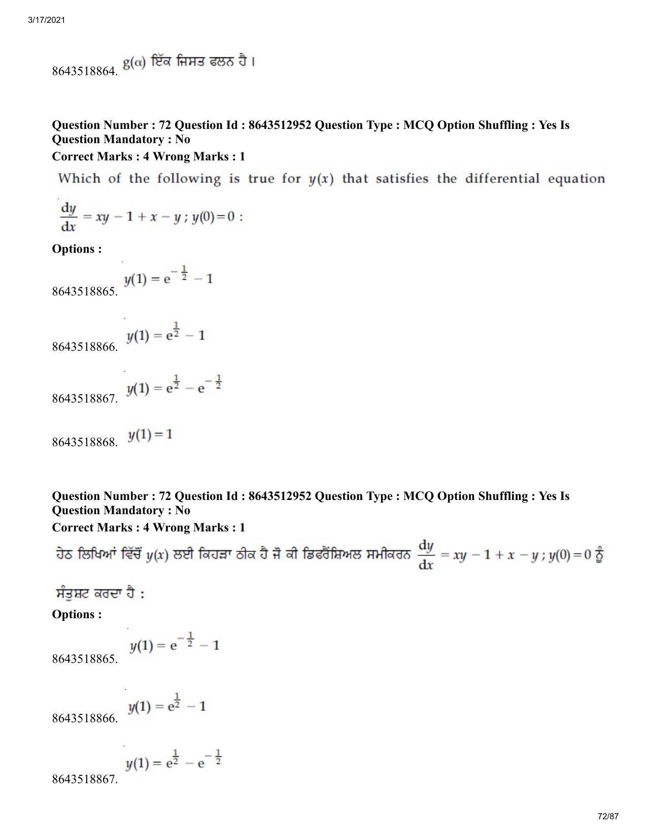 JEE Mains 2021: BTech EP (Shift 1) 17-03-2021 Question Paper - Page 72