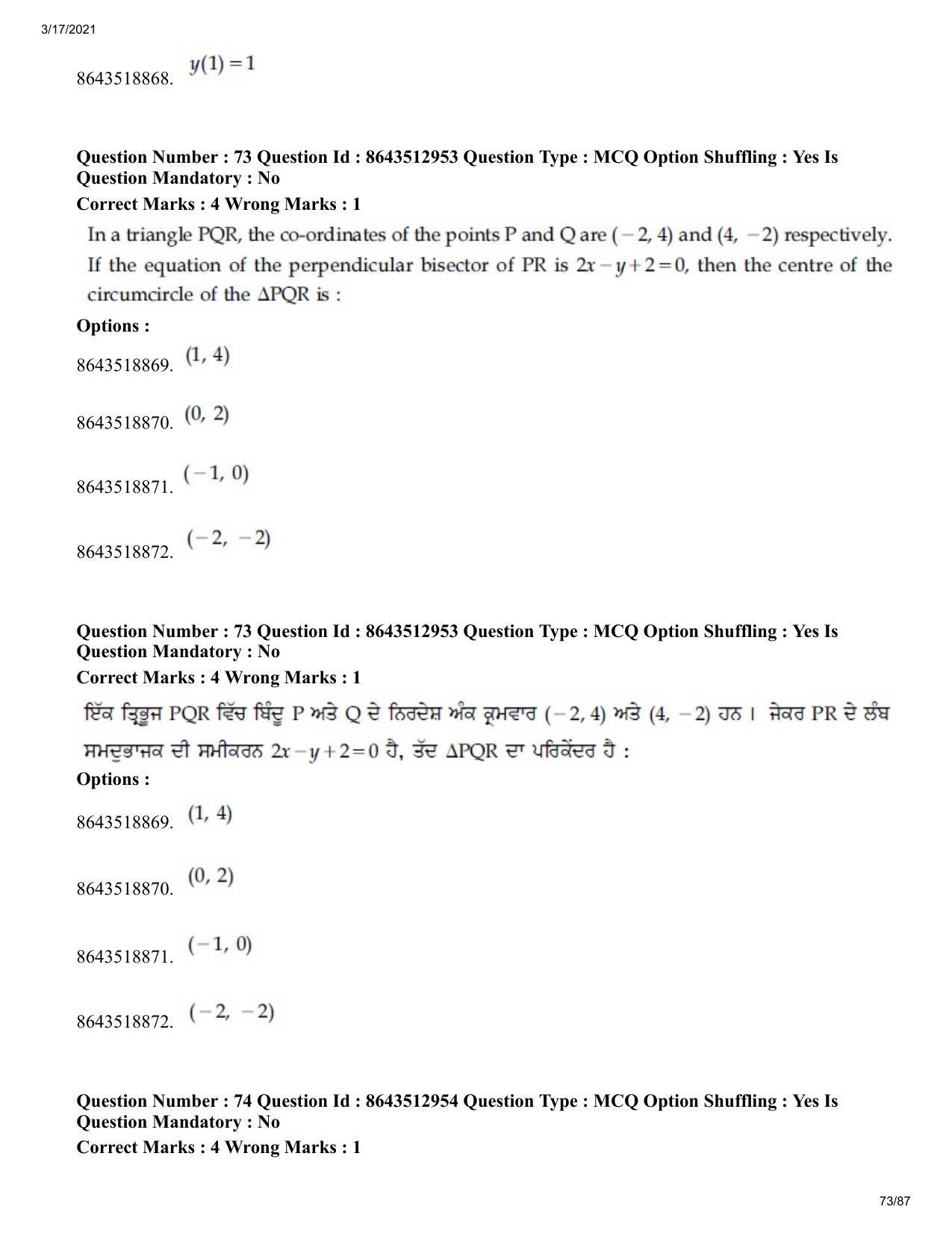 JEE Mains 2021: BTech EP (Shift 1) 17-03-2021 Question Paper - Page 73