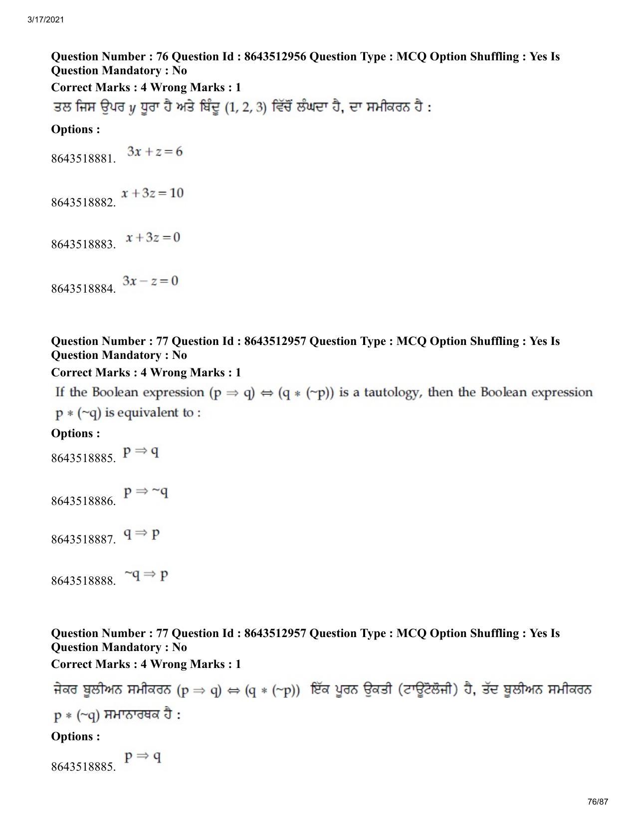 JEE Mains 2021: BTech EP (Shift 1) 17-03-2021 Question Paper - Page 76