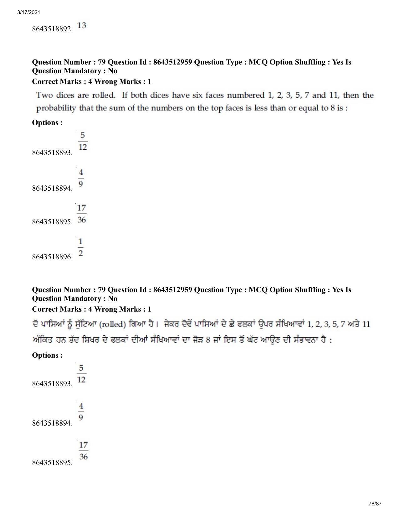 JEE Mains 2021: BTech EP (Shift 1) 17-03-2021 Question Paper - Page 78