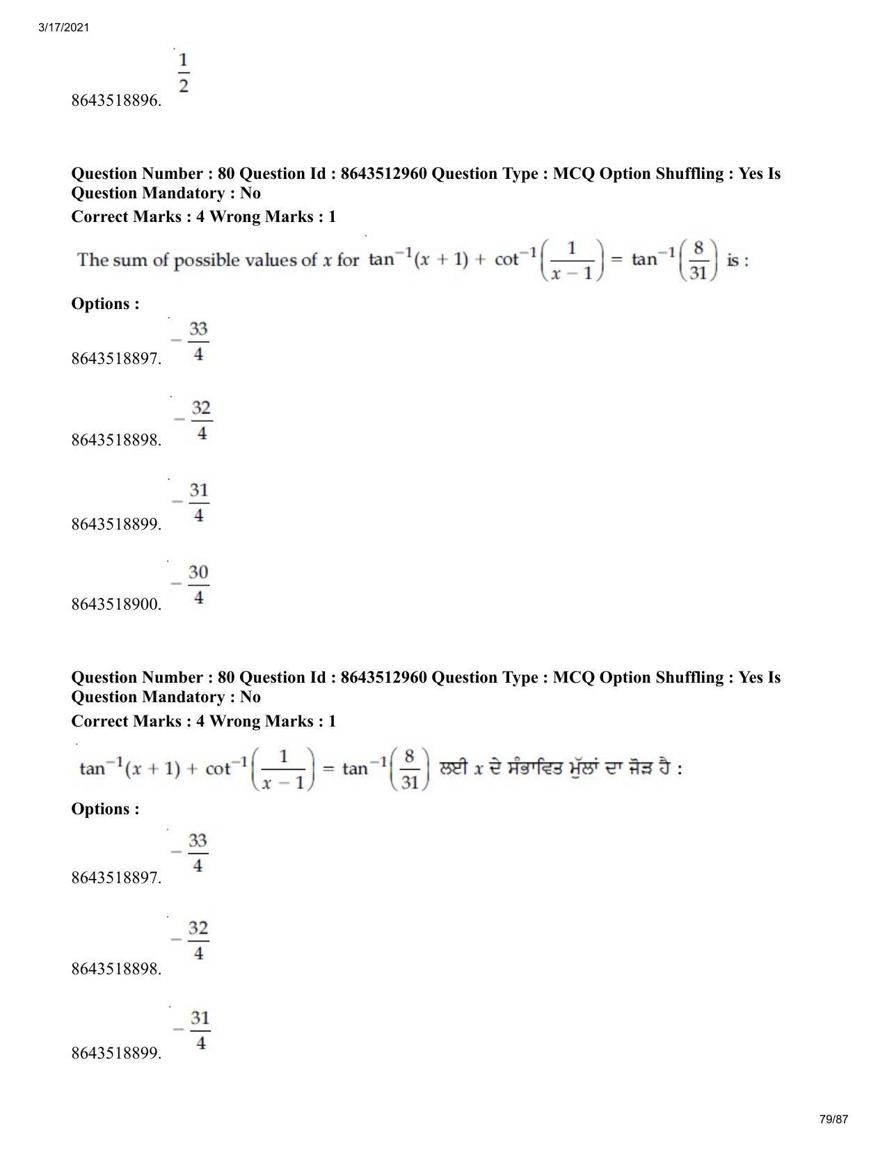 JEE Mains 2021: BTech EP (Shift 1) 17-03-2021 Question Paper - Page 79