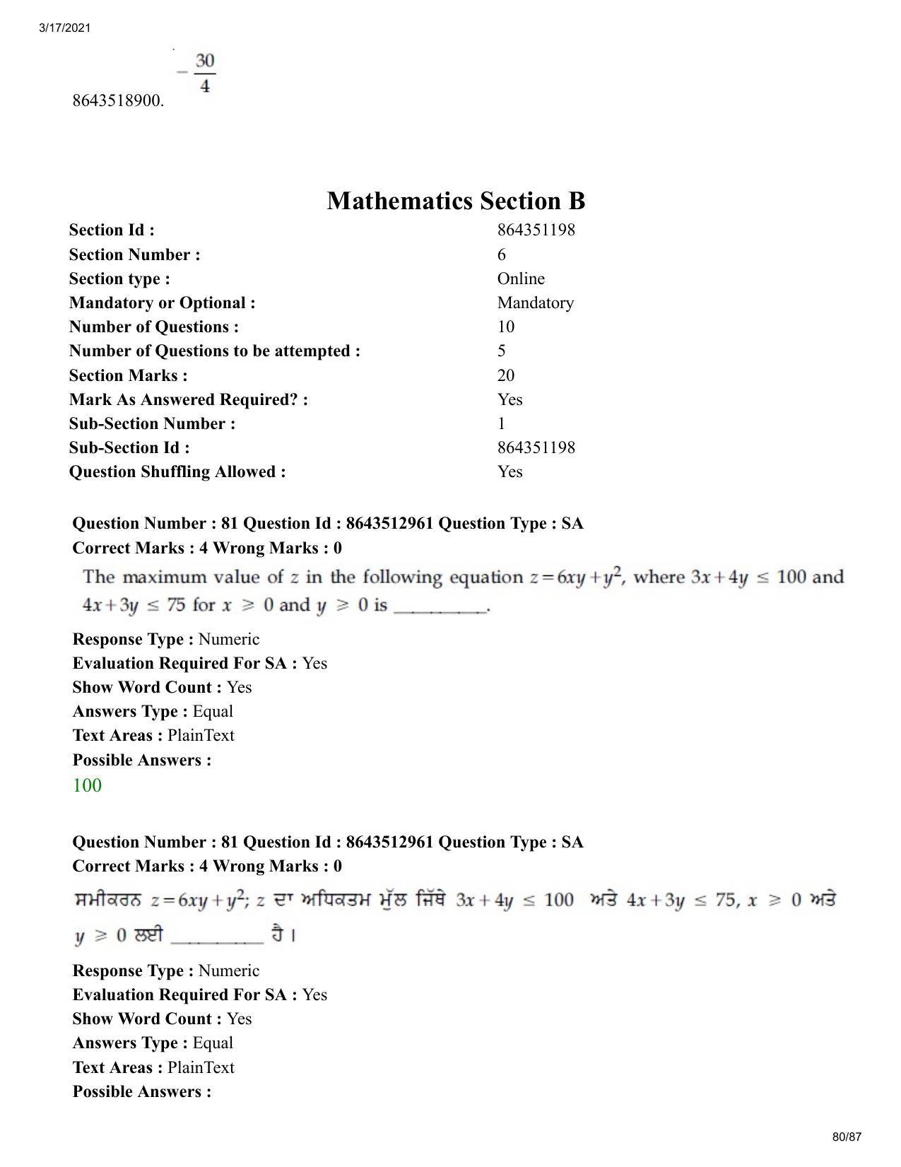 JEE Mains 2021: BTech EP (Shift 1) 17-03-2021 Question Paper - Page 80