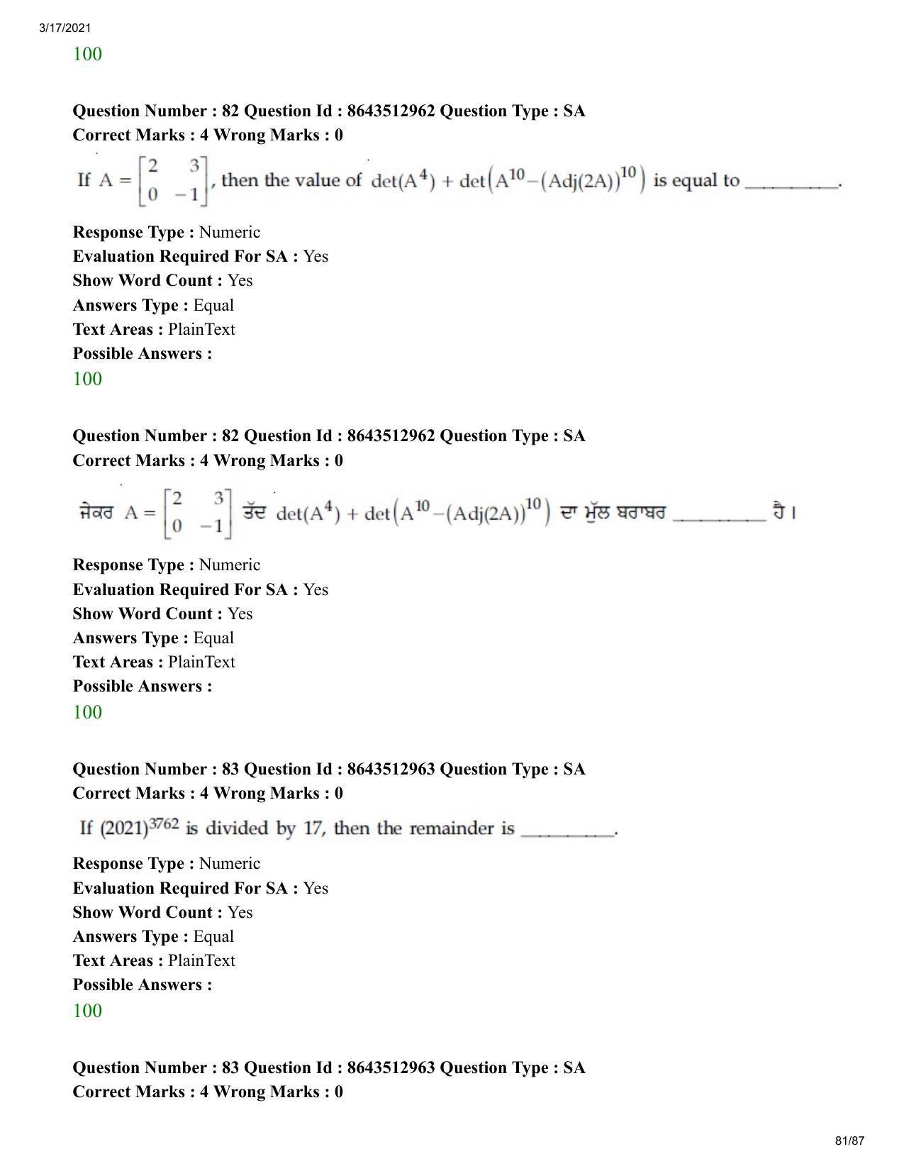 JEE Mains 2021: BTech EP (Shift 1) 17-03-2021 Question Paper - Page 81